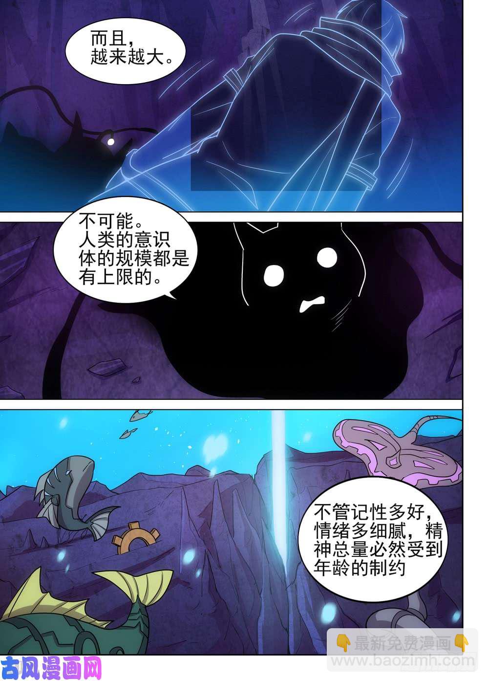 第534墓：灵9