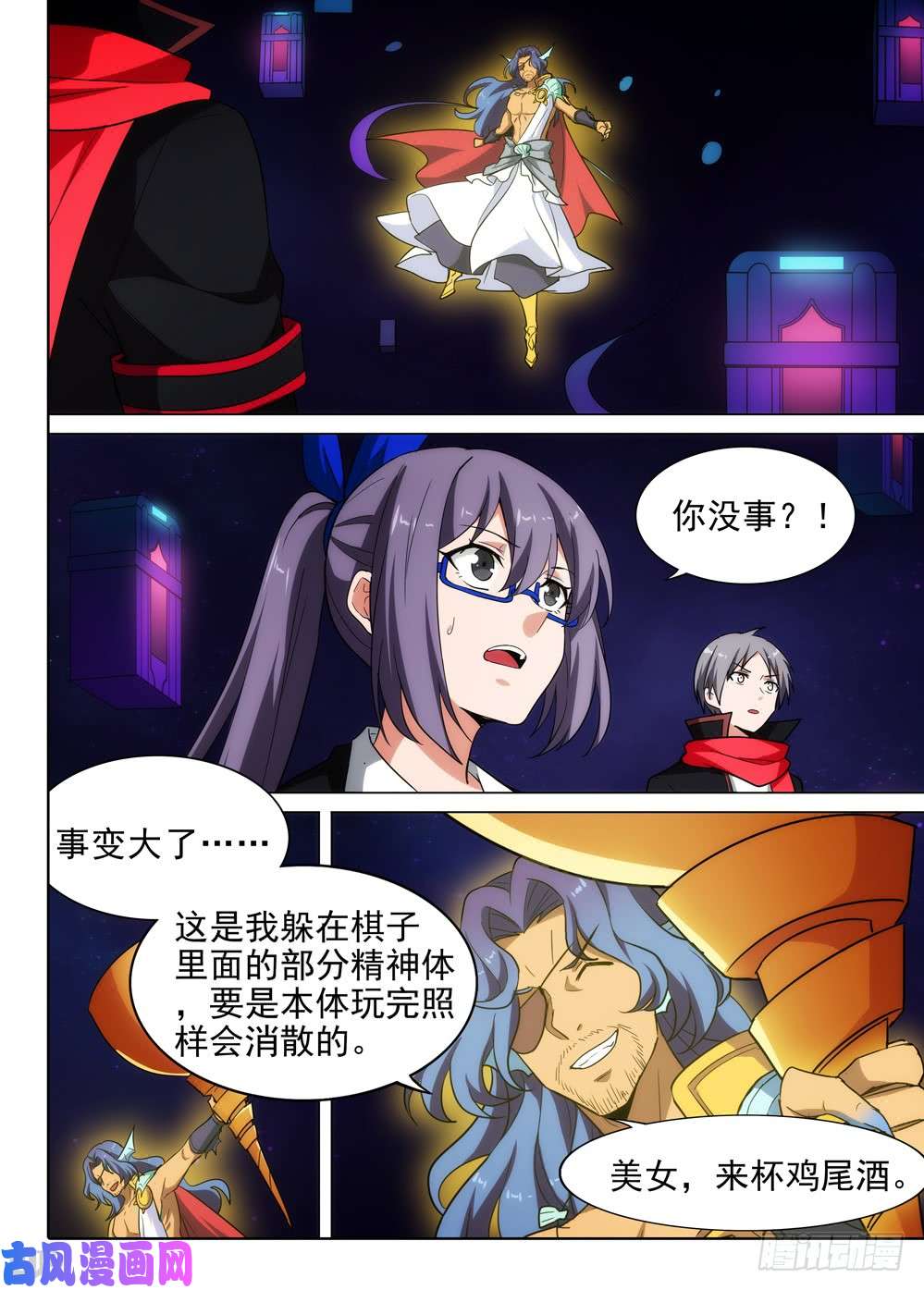 第560墓：热线0