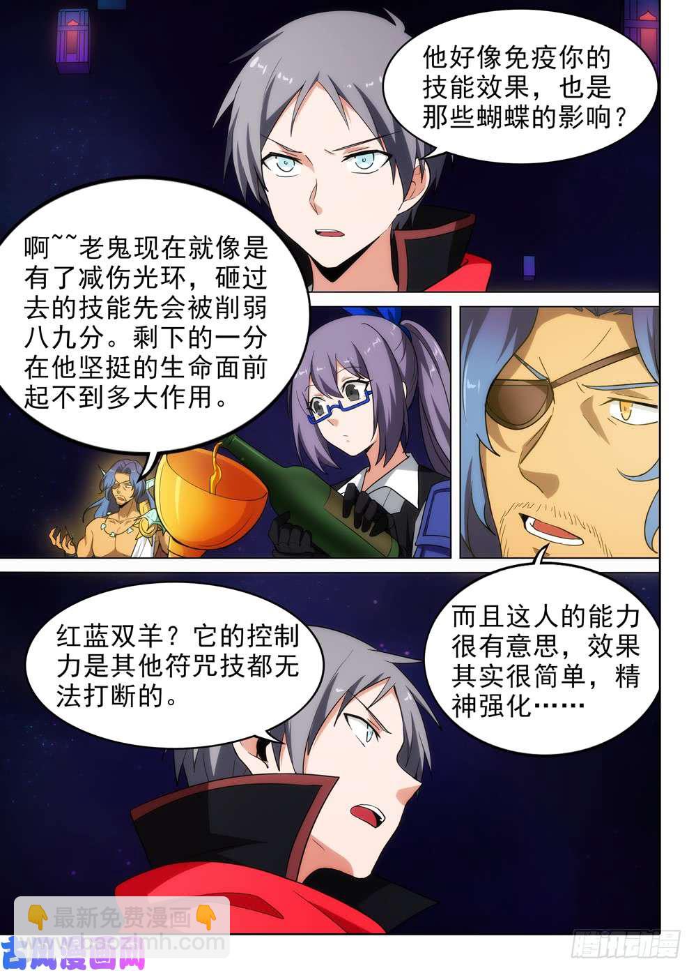 第560墓：热线1