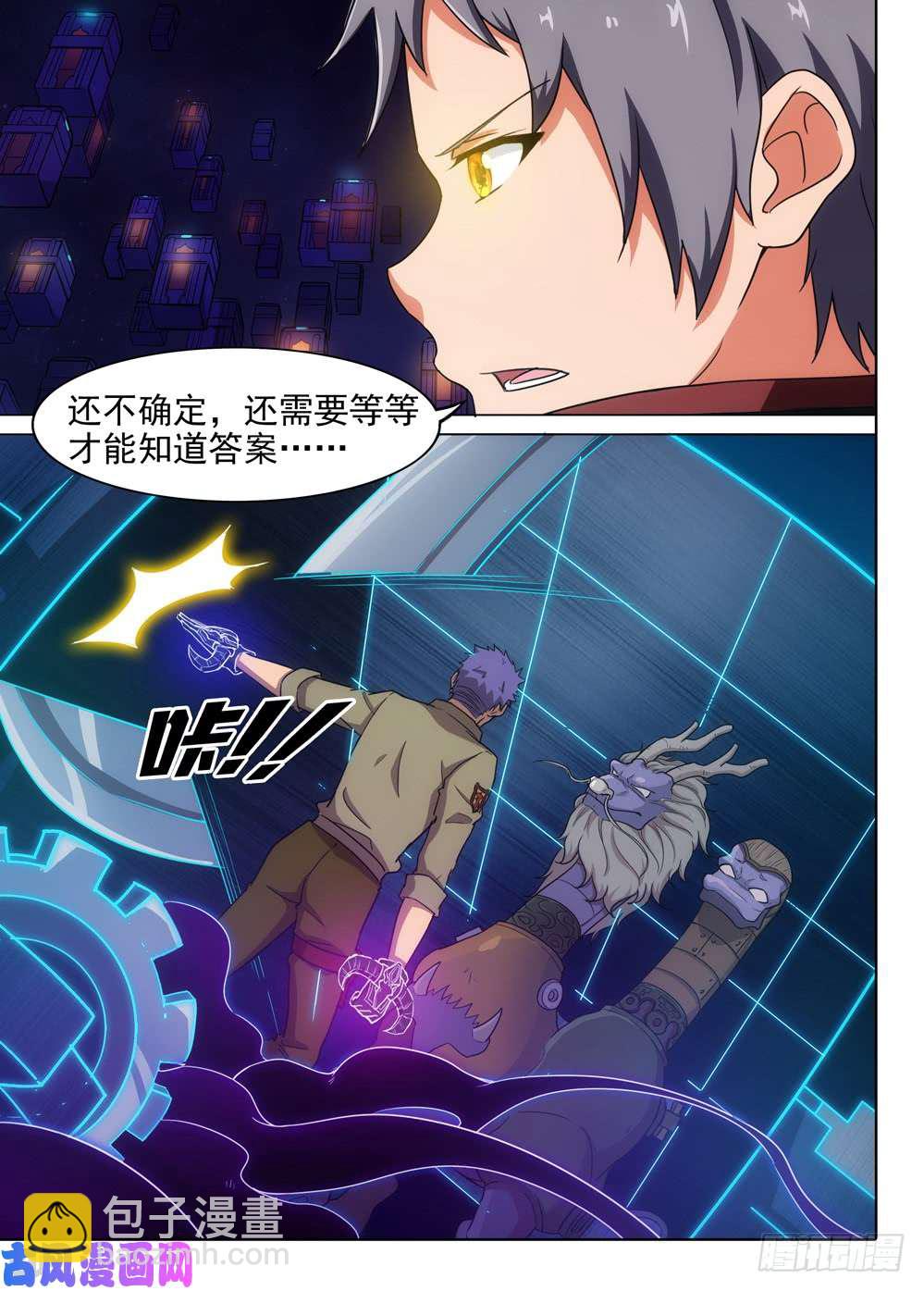 第560墓：热线13