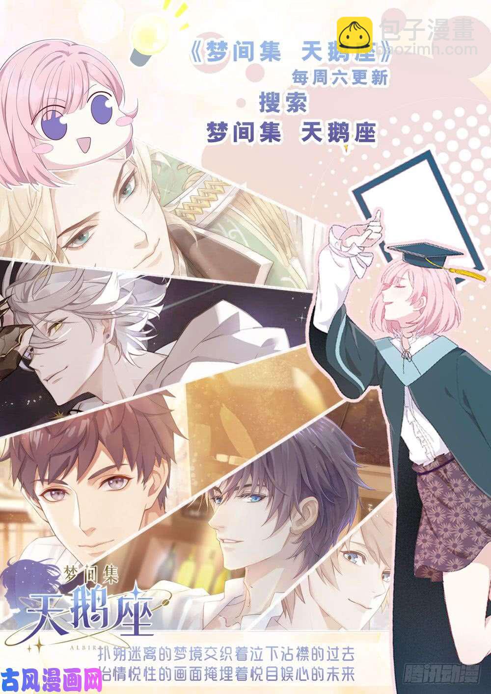 第560墓：热线14