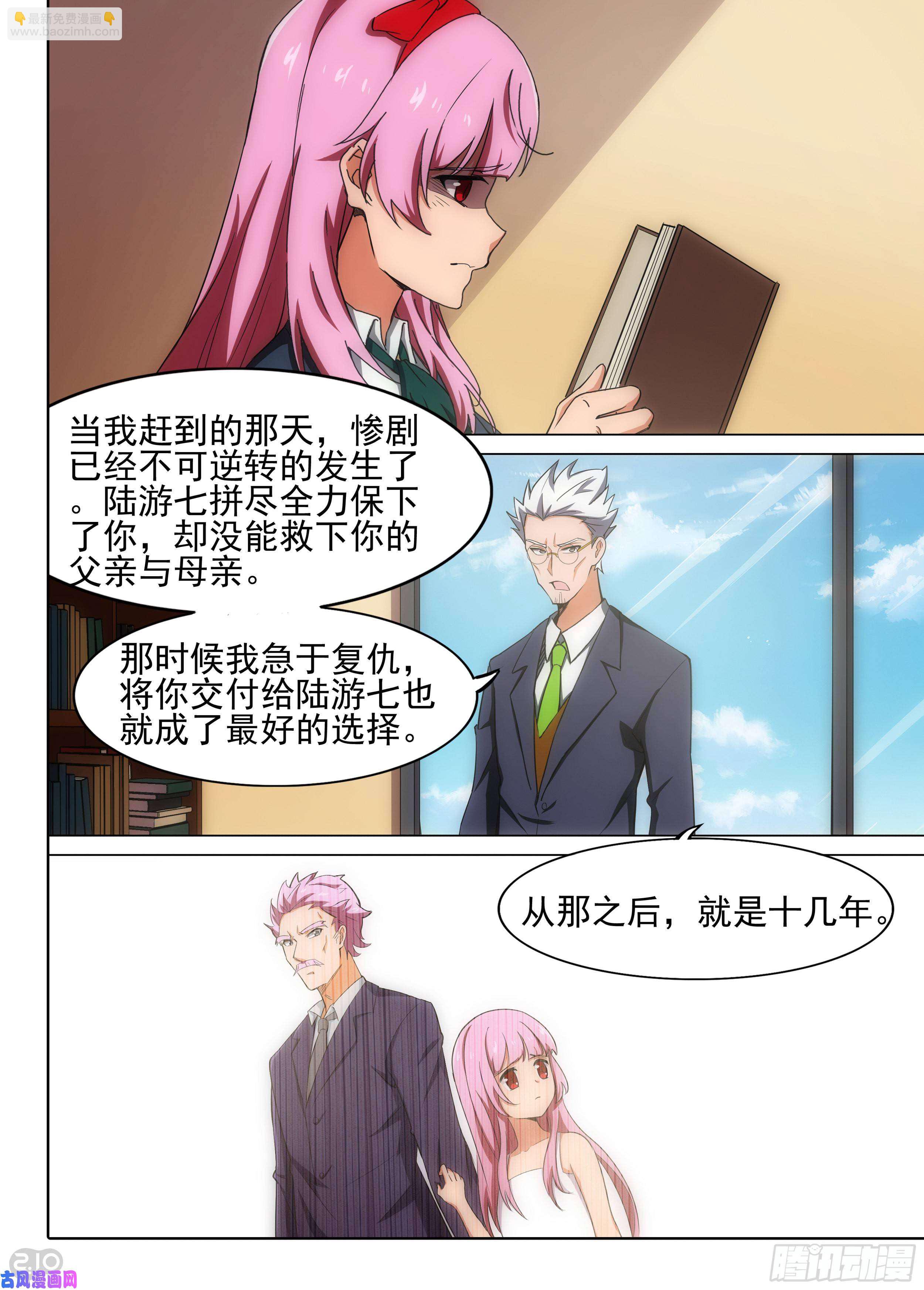 第601墓：家人10