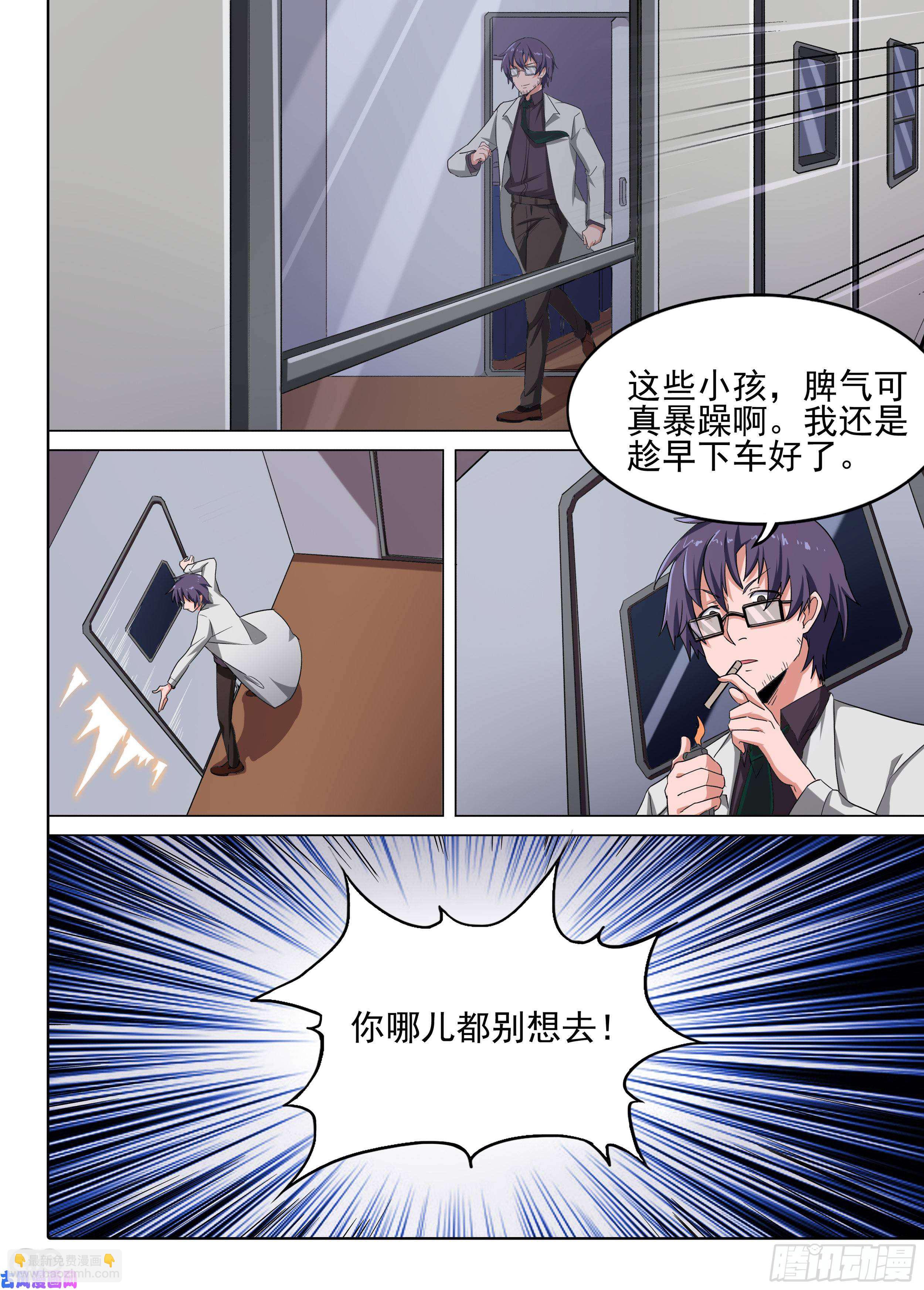第601墓：家人2