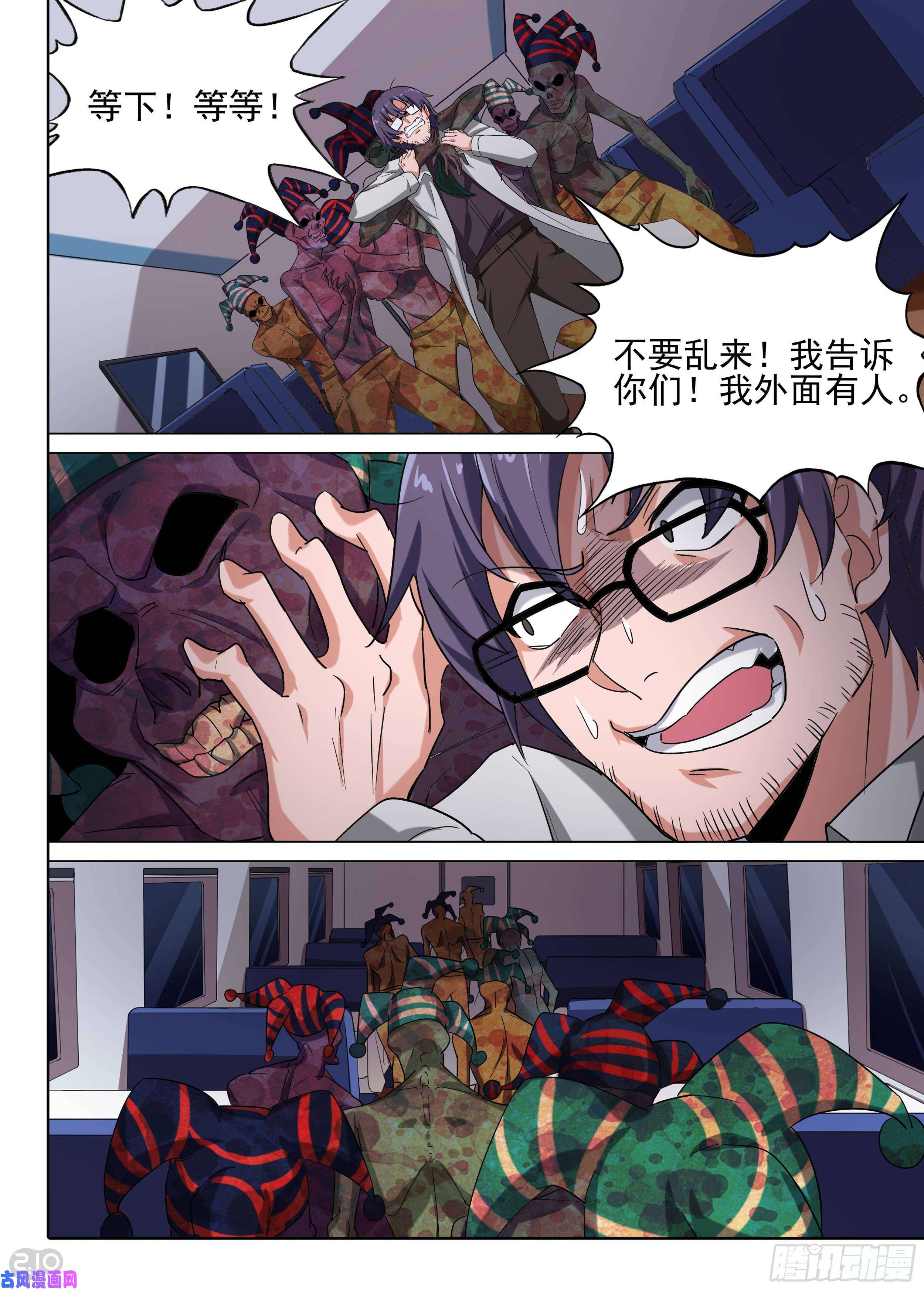 第601墓：家人4