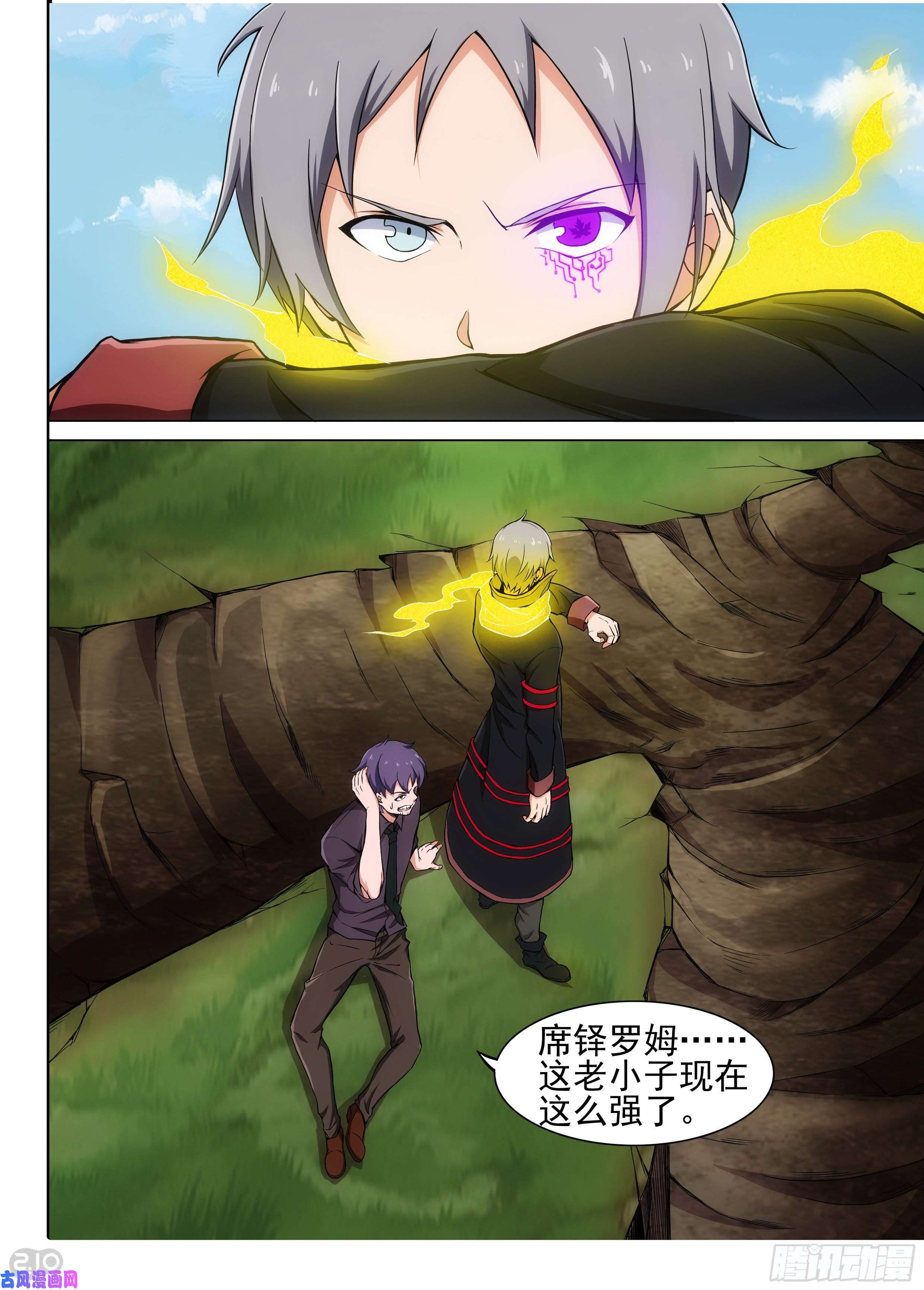 第606墓：飓风鸡尾酒0
