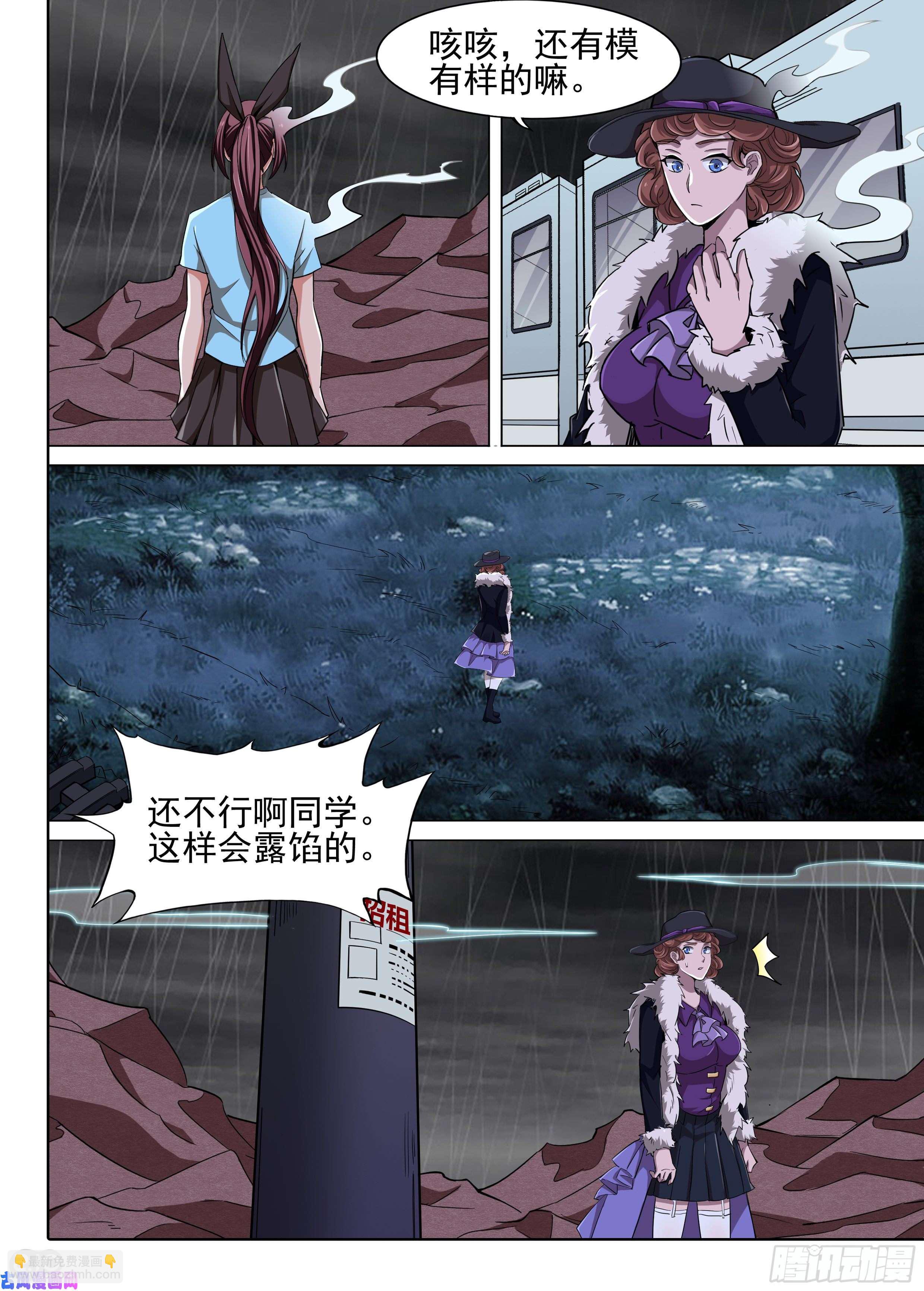 第611墓：打地鼠10