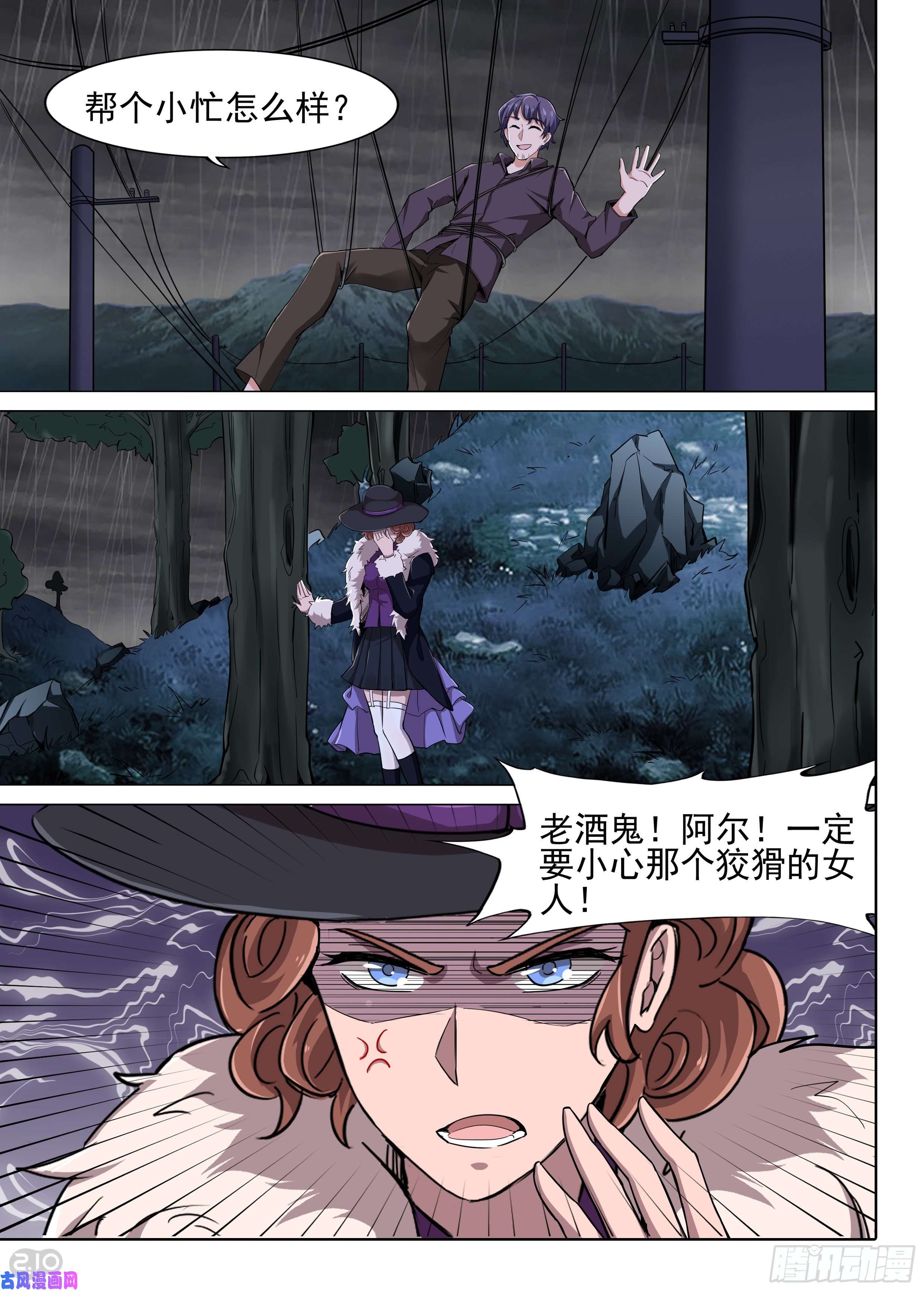 第611墓：打地鼠11