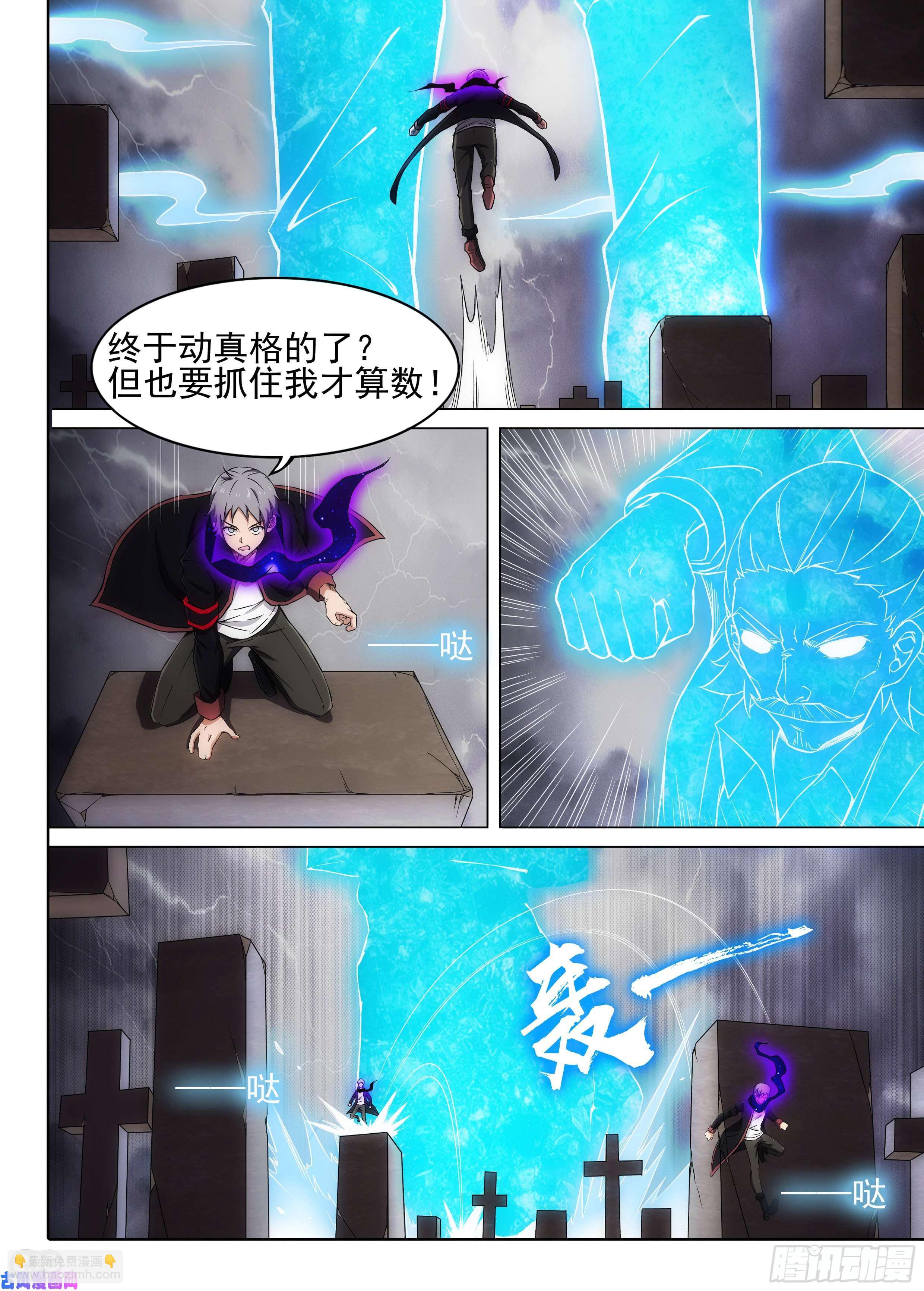 第611墓：打地鼠2