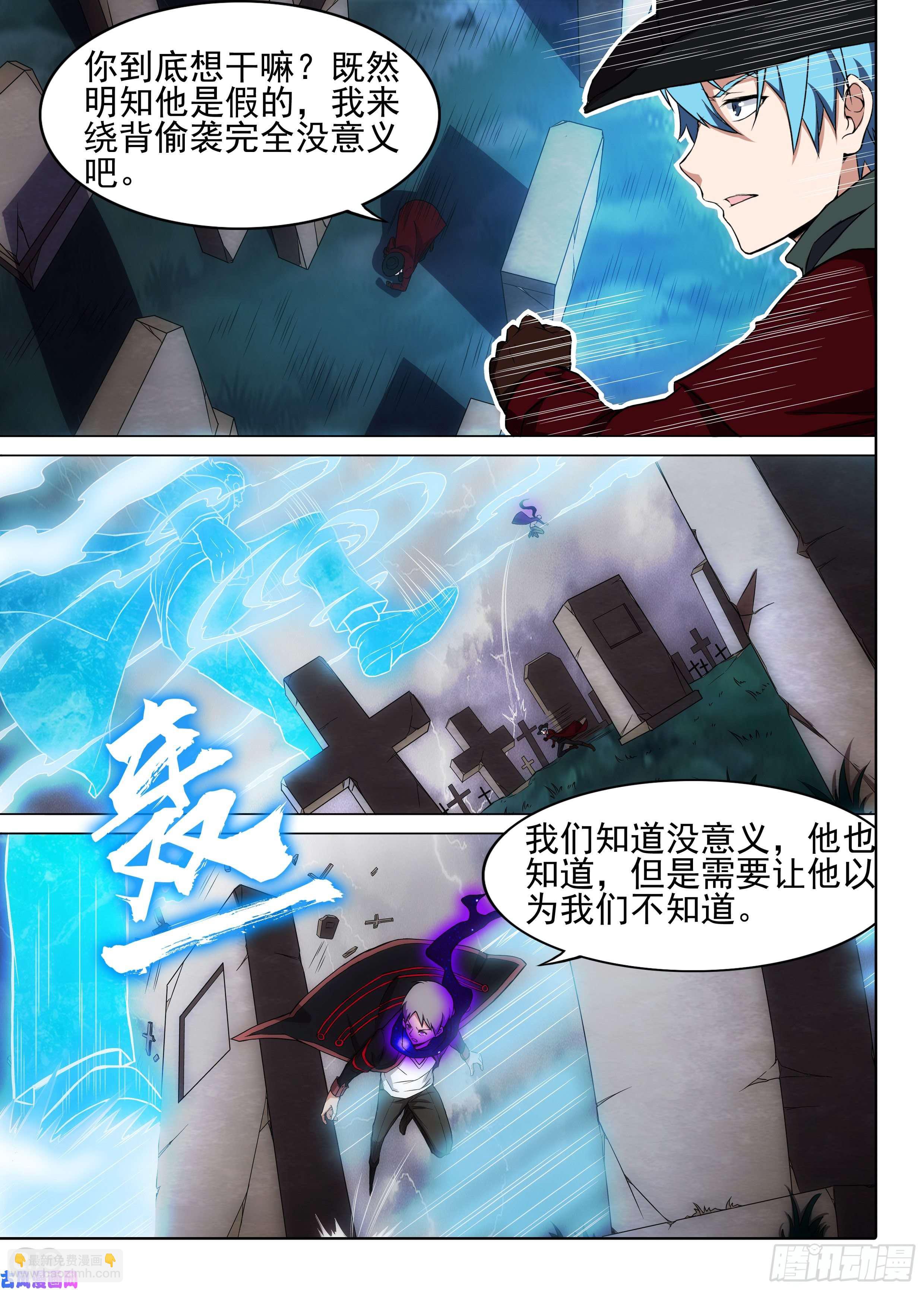 第611墓：打地鼠3