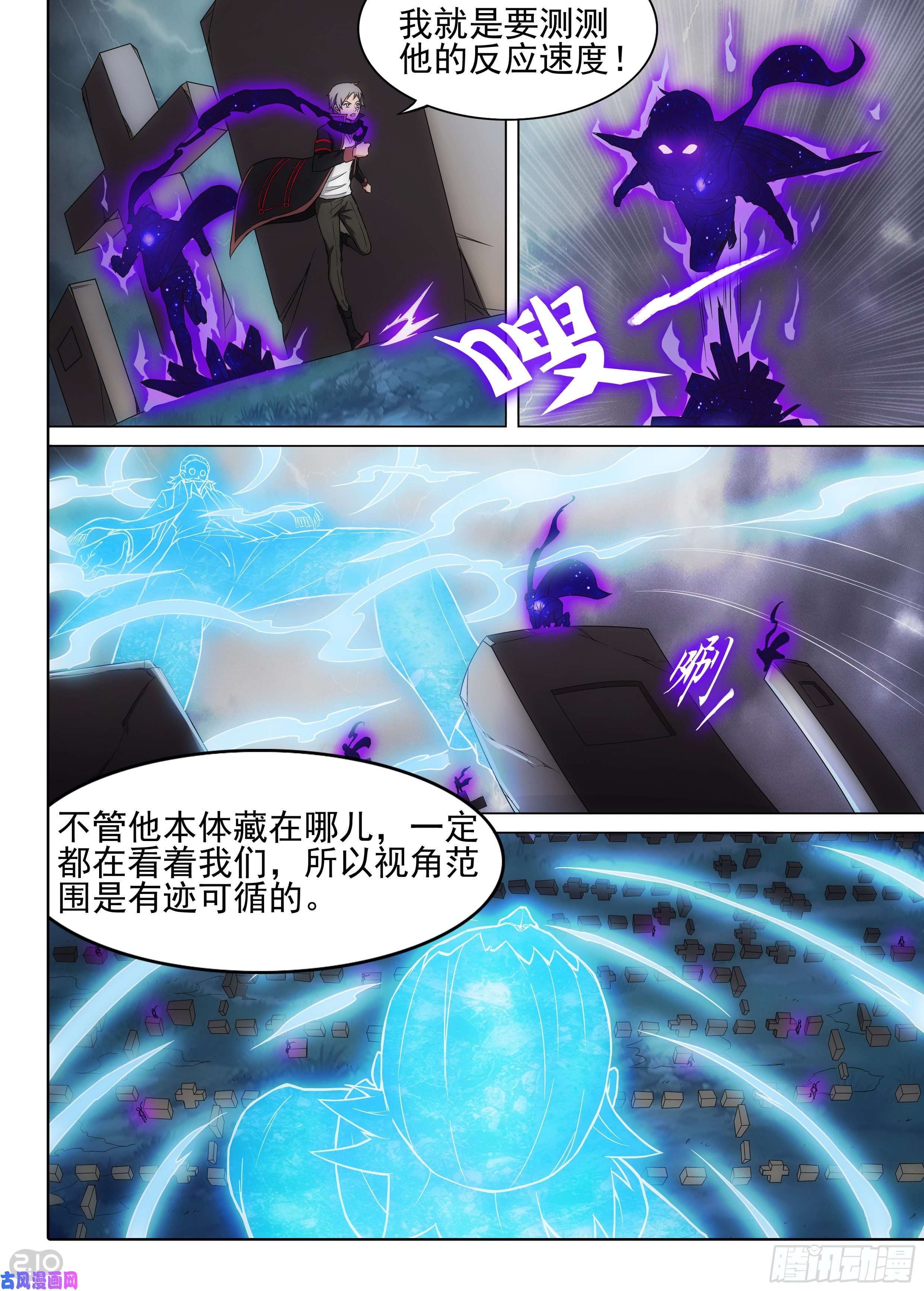 第611墓：打地鼠4