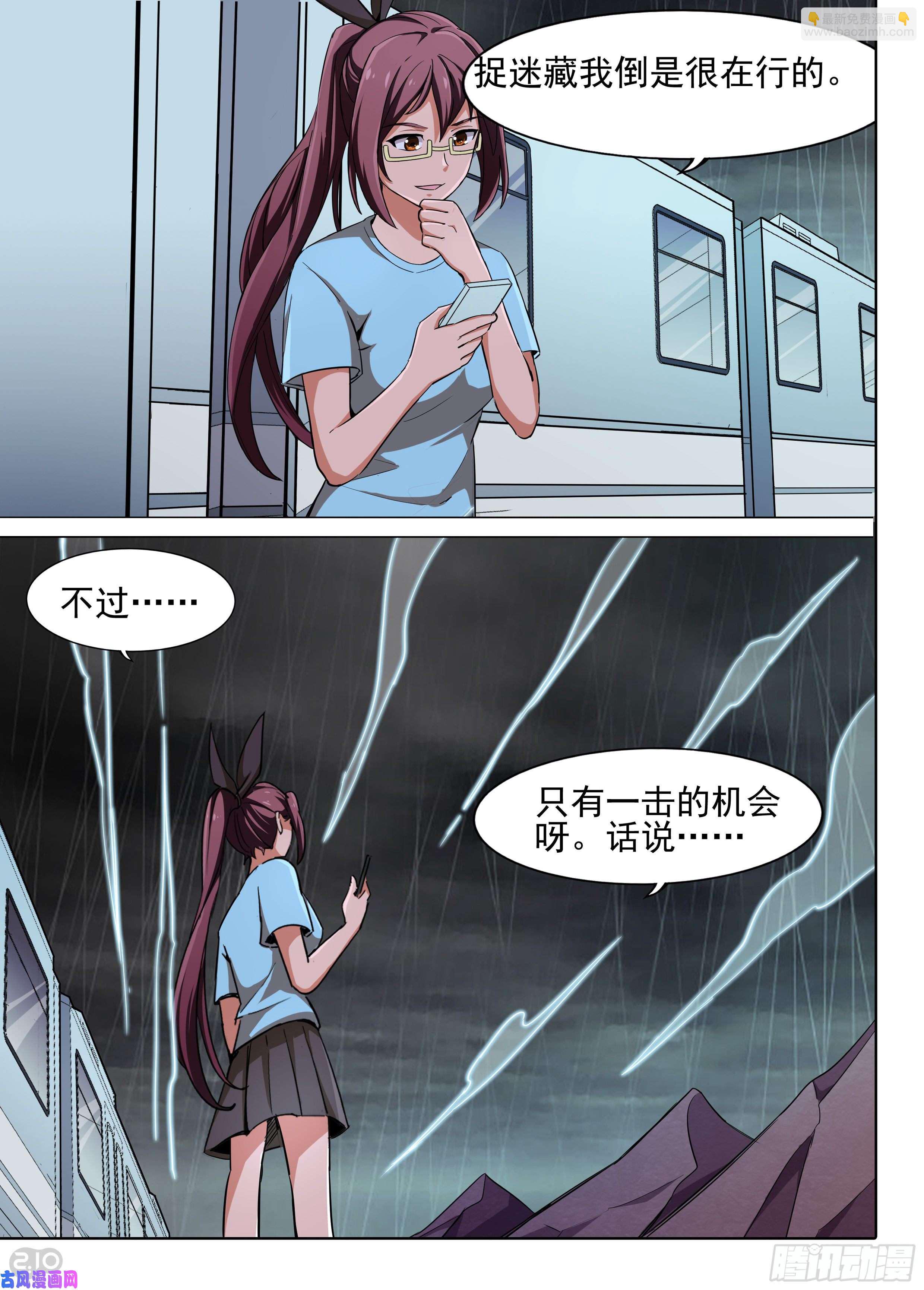 第611墓：打地鼠7
