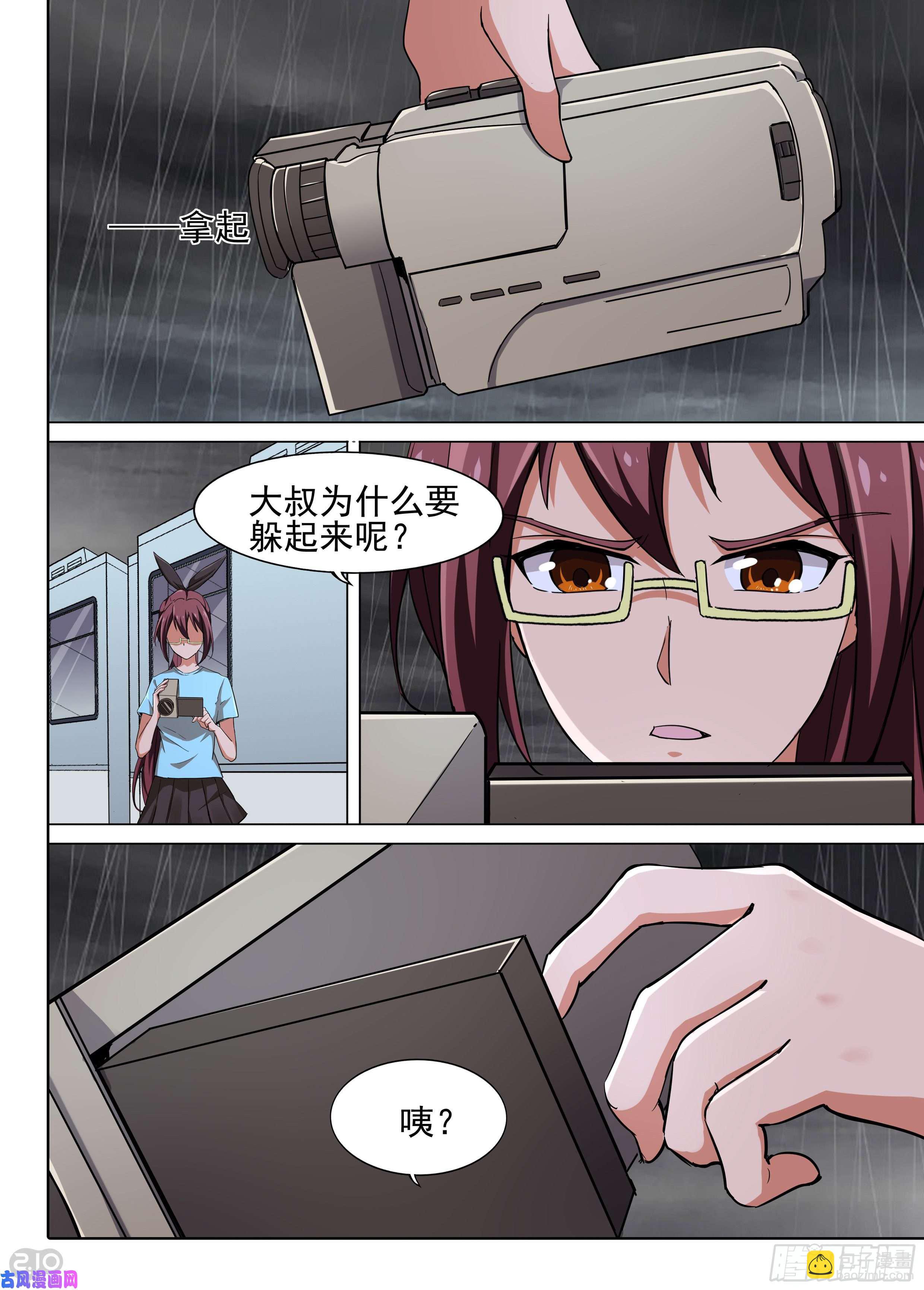 第611墓：打地鼠8