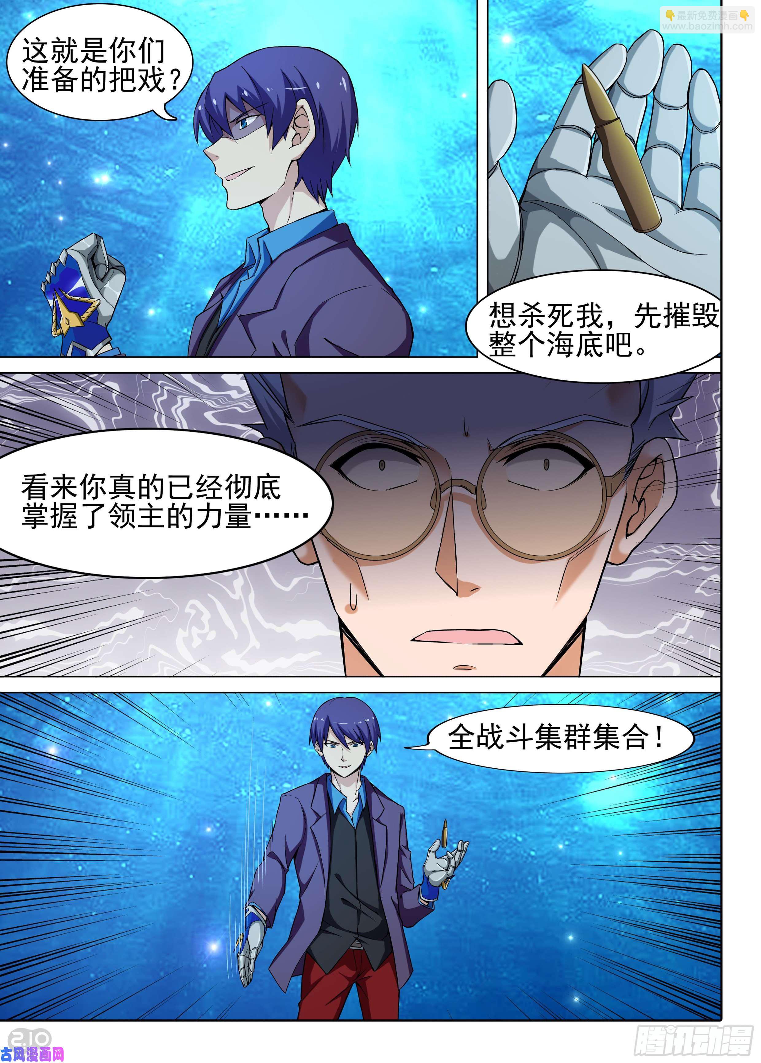 第614墓：交涉1