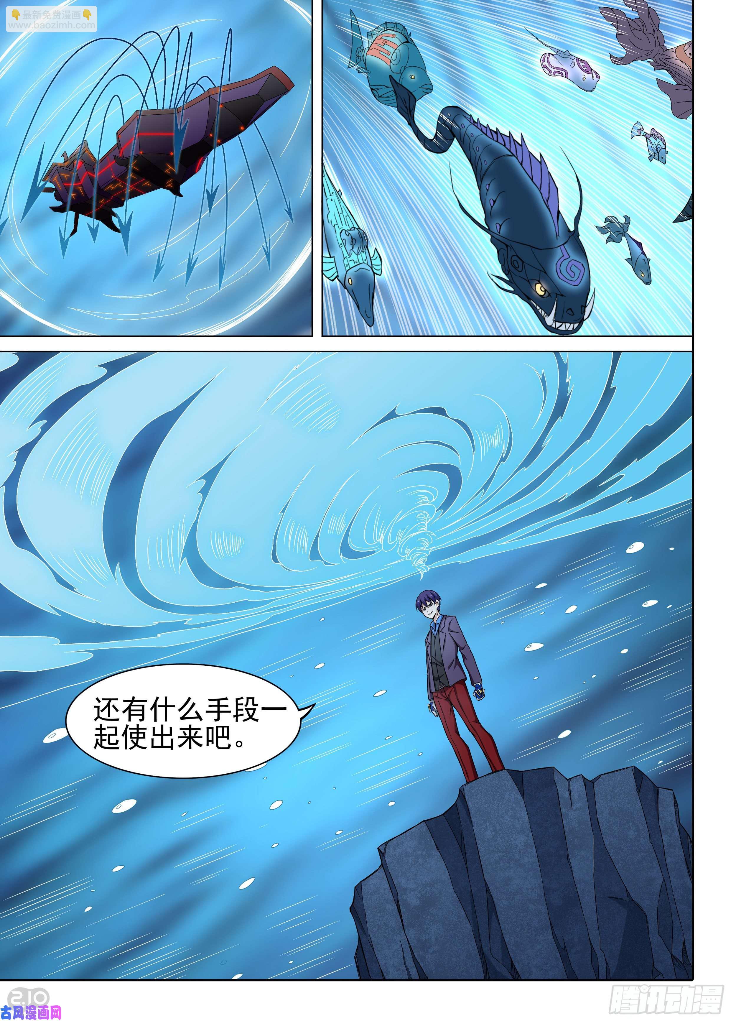 第614墓：交涉3