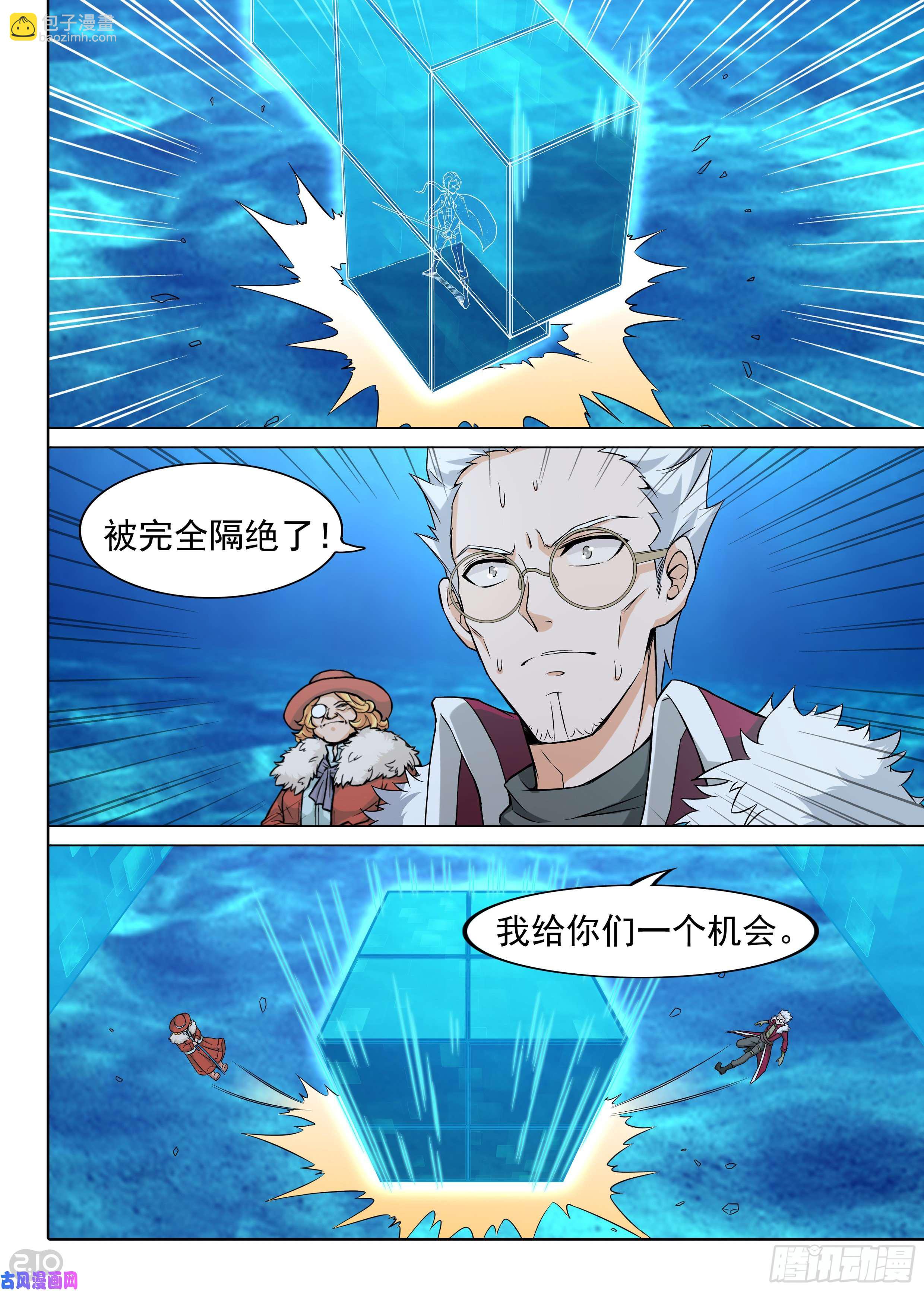 第615墓：神庙逃亡4