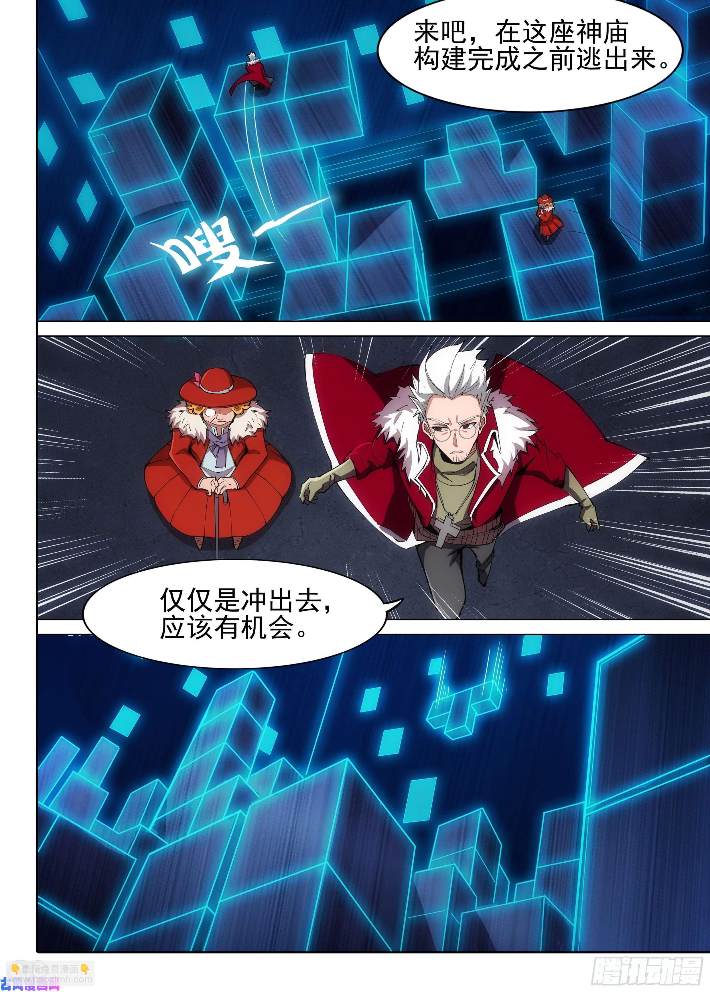 第615墓：神庙逃亡6