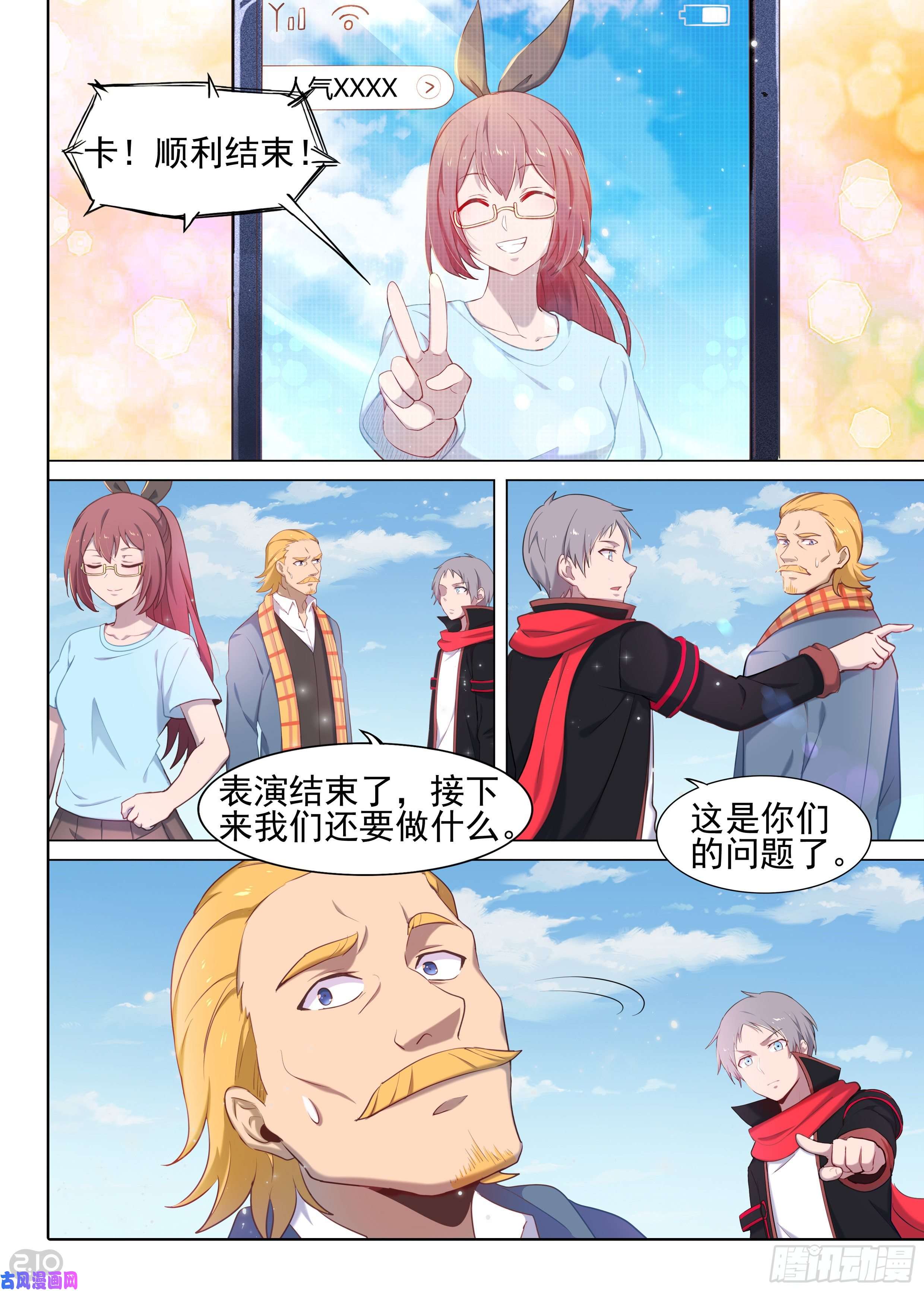 第619墓：遗信0