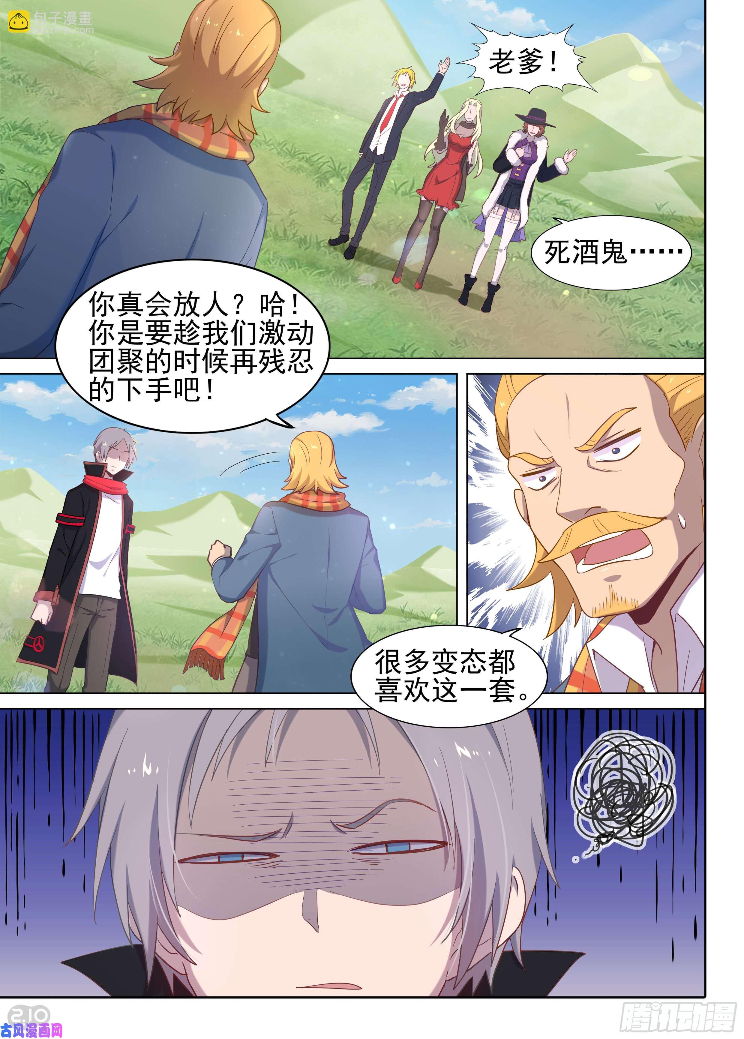 第619墓：遗信1