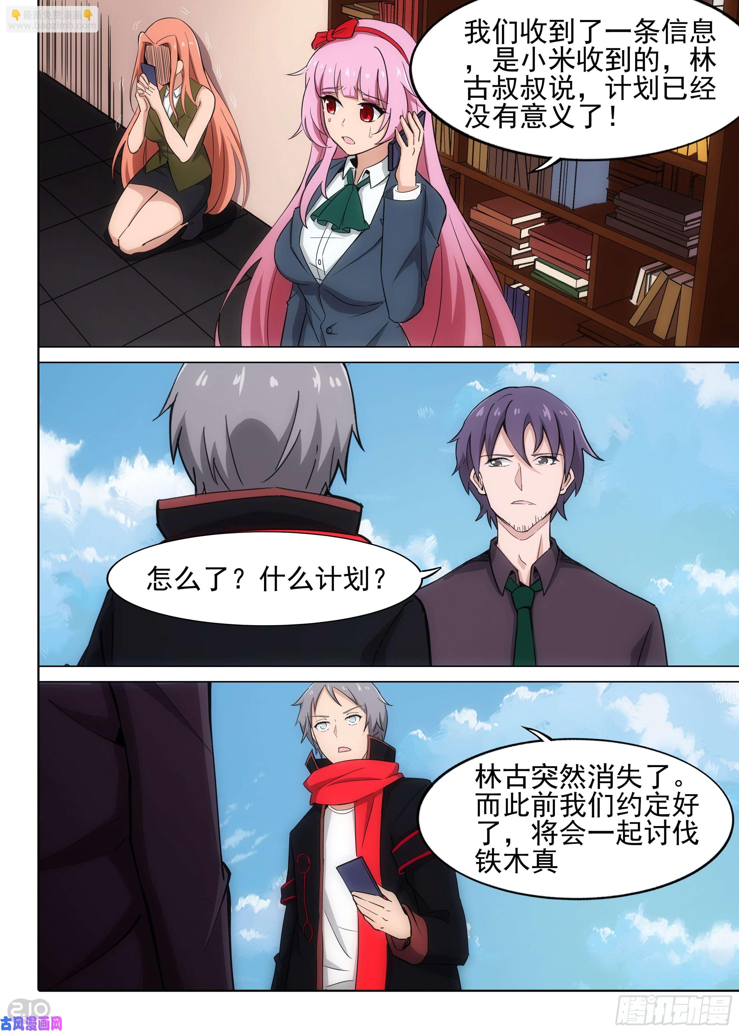 第619墓：遗信10