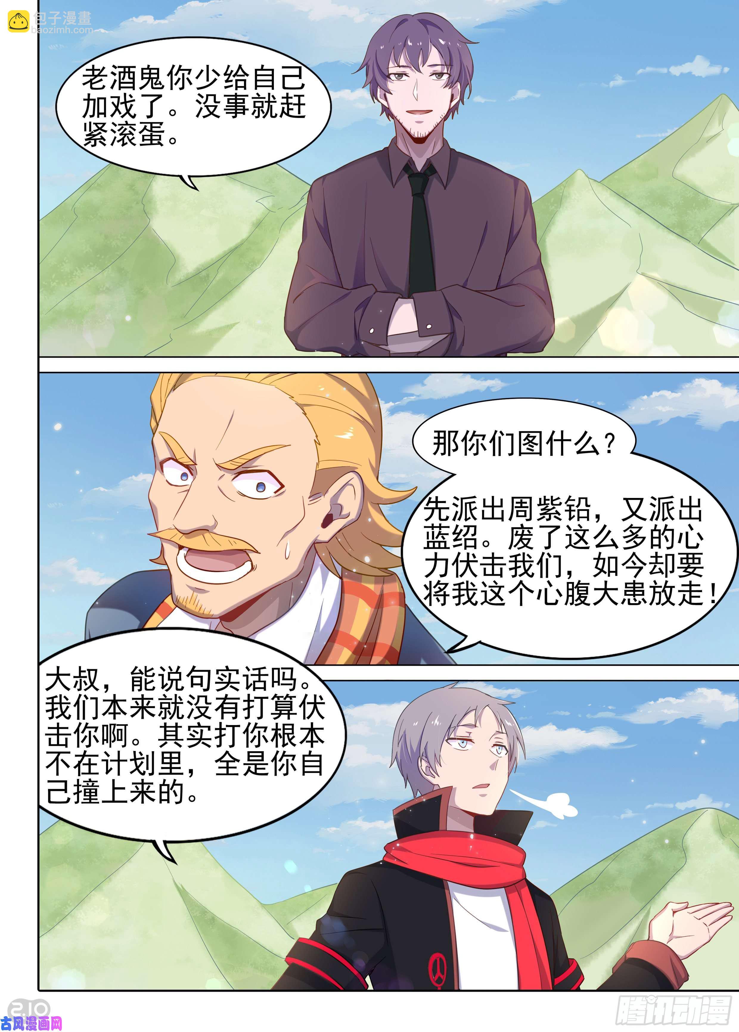 第619墓：遗信2