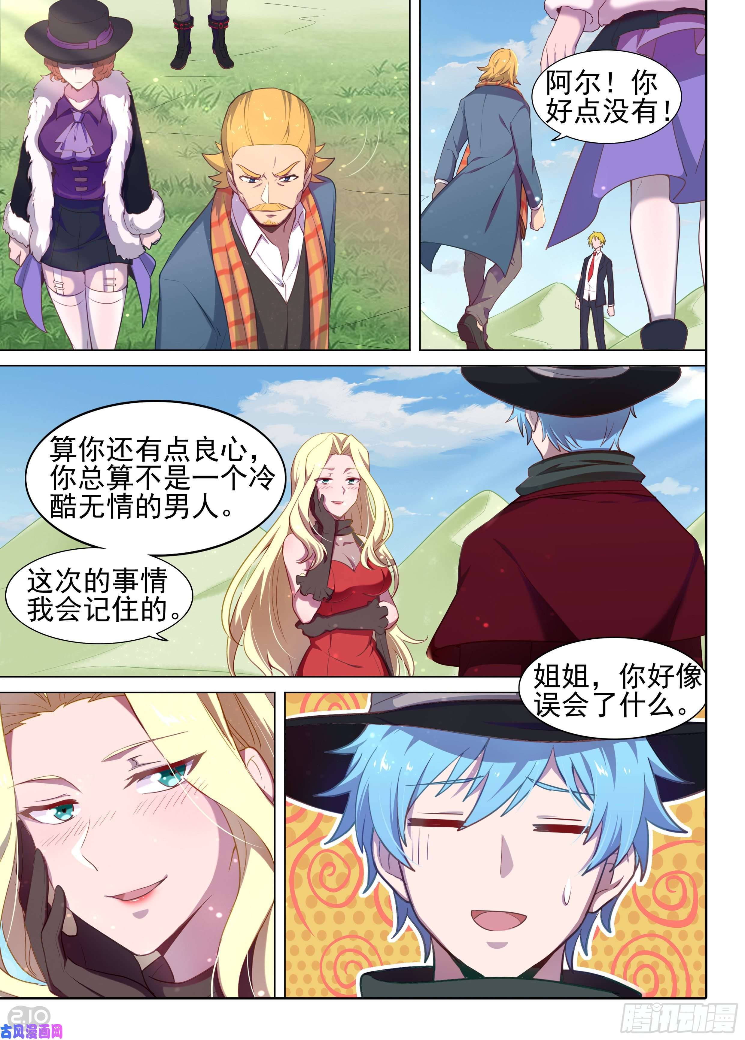 第619墓：遗信5