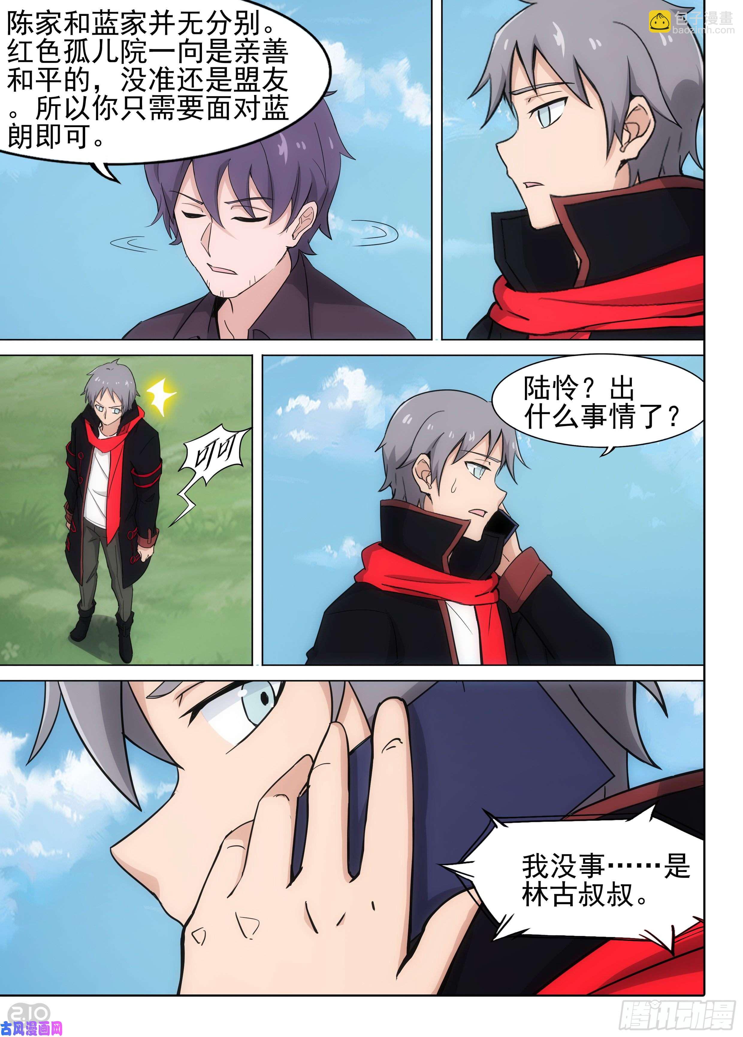 第619墓：遗信9