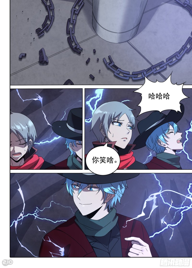 第656墓：血脉呼唤0