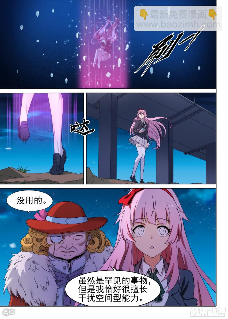 第668墓：陆怜的决意2