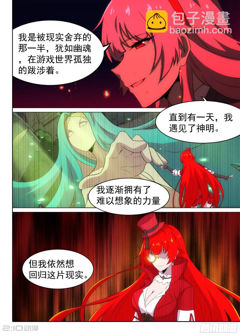 第680墓：重生8