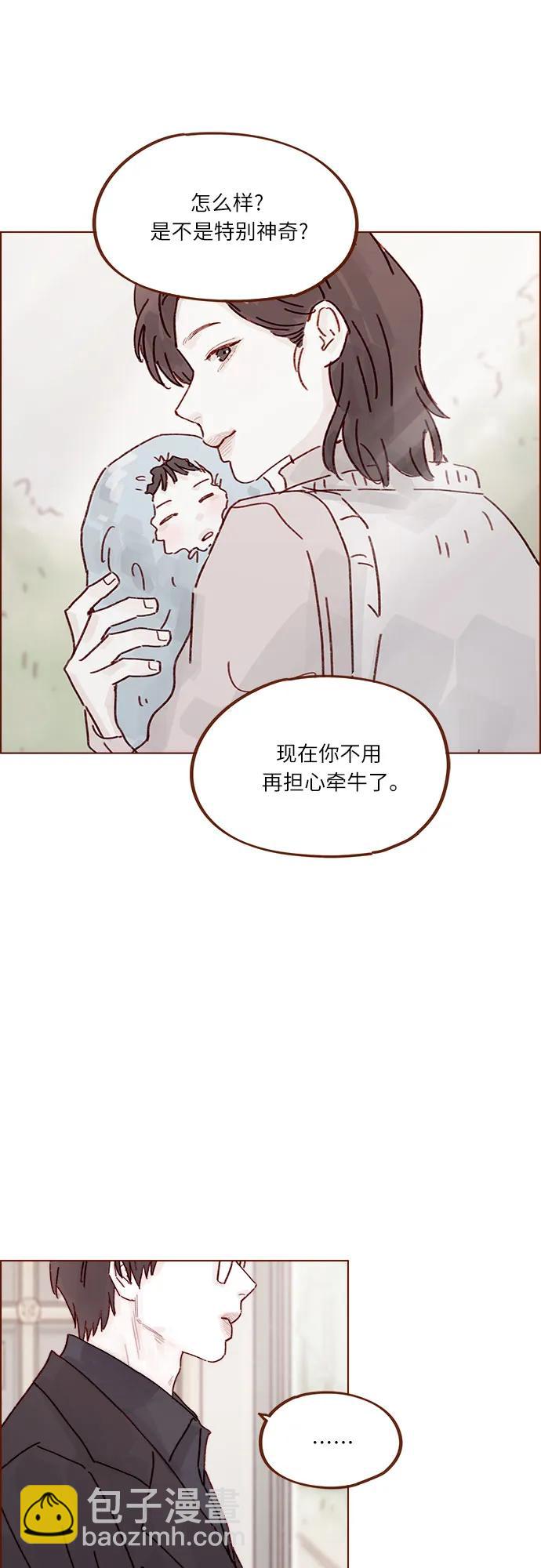 [第301话] 我是您未来的儿媳妇余文雅21