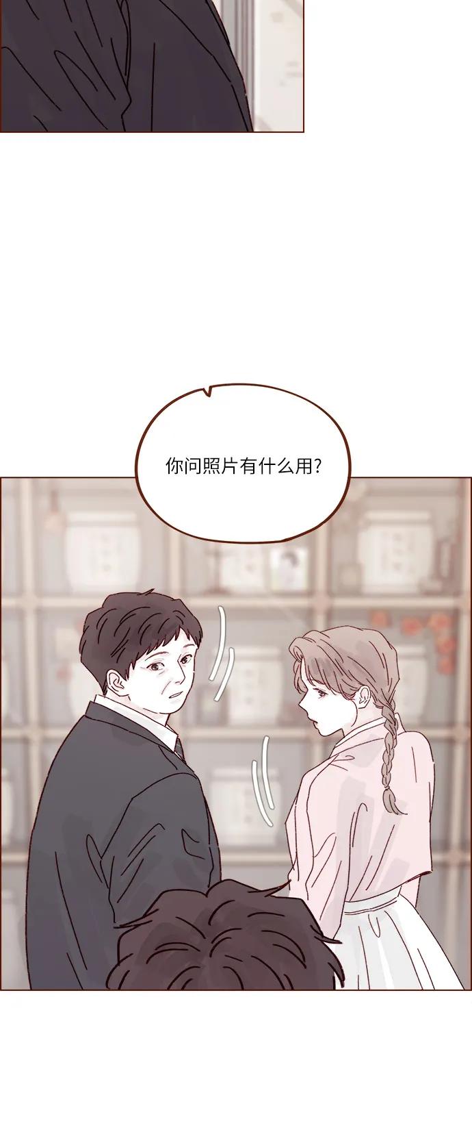 [第301话] 我是您未来的儿媳妇余文雅22