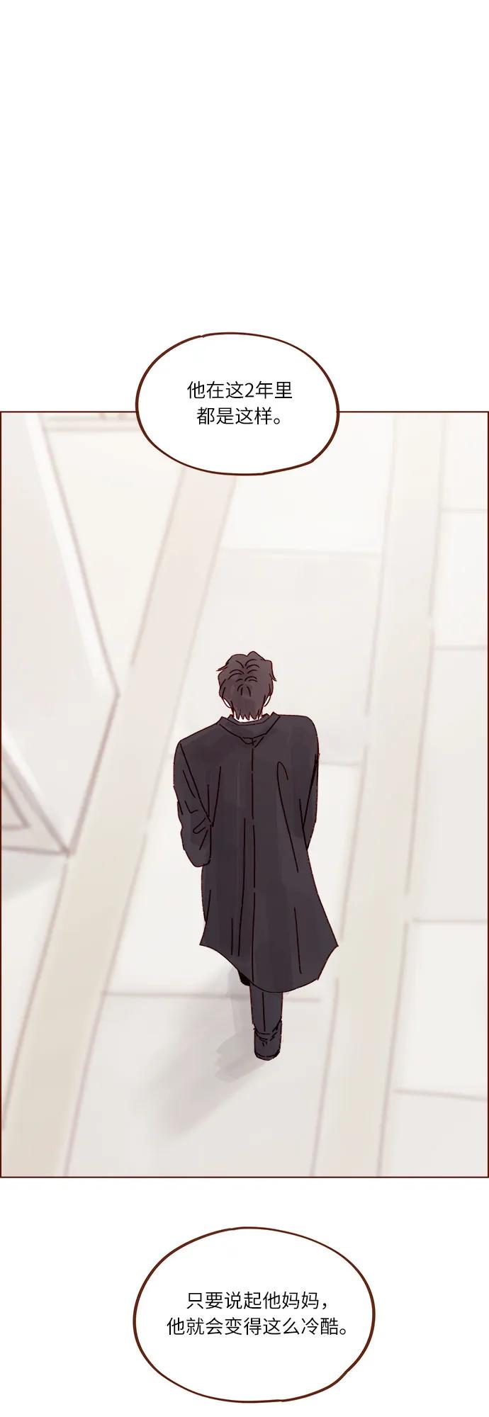 [第301话] 我是您未来的儿媳妇余文雅24