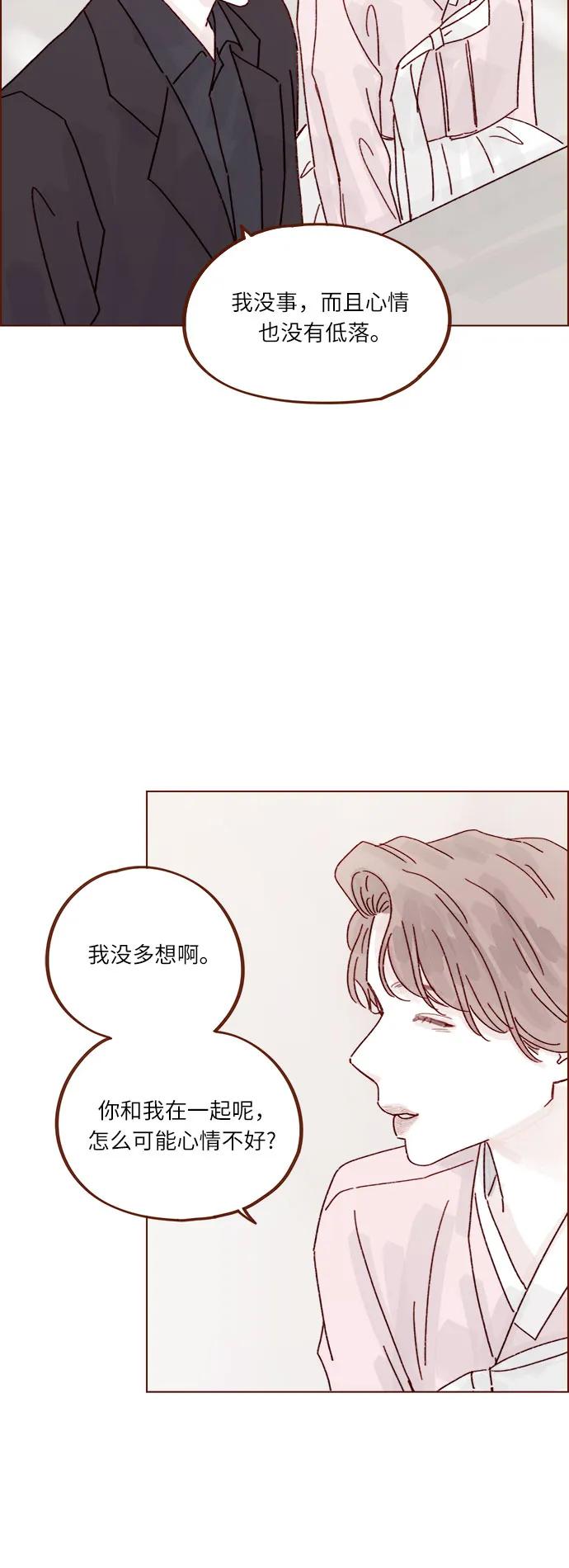 [第301话] 我是您未来的儿媳妇余文雅29