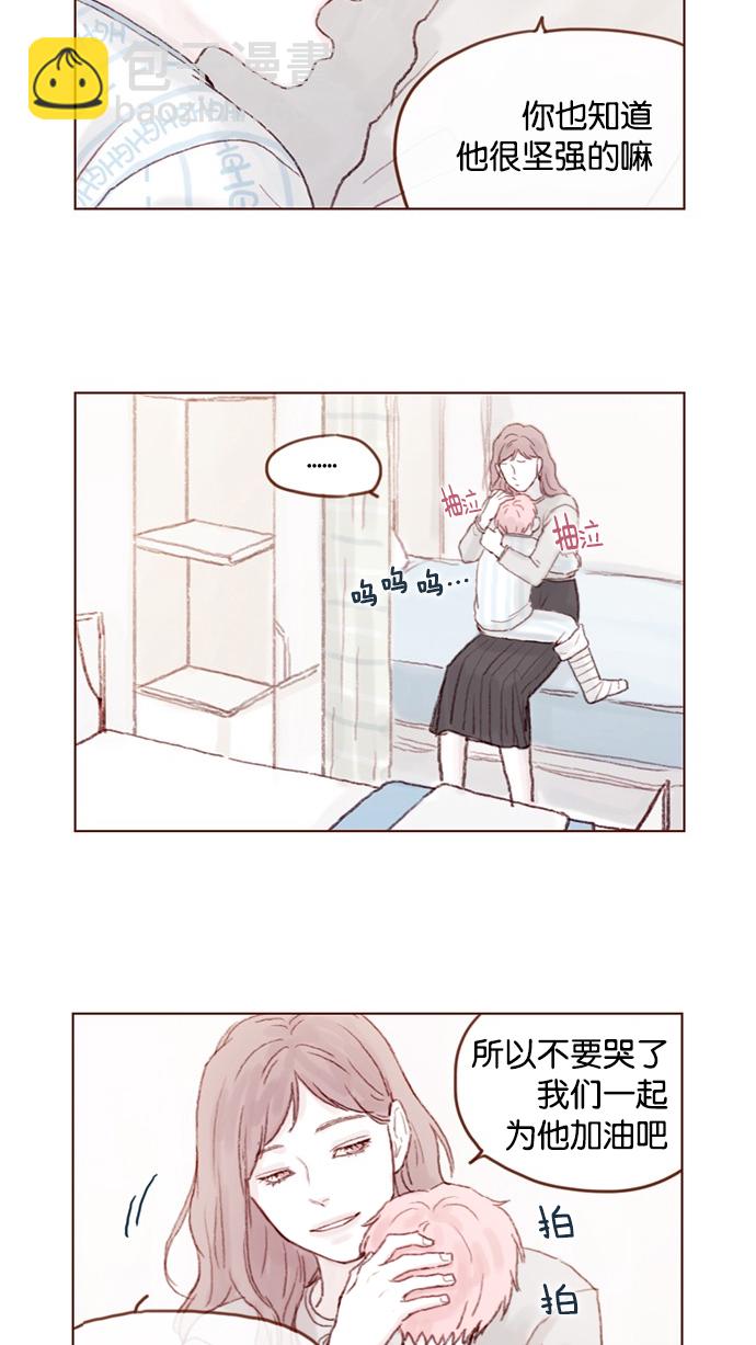 [第26话] 我要一直赖在这儿！2