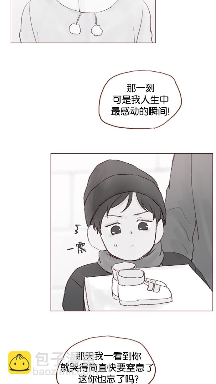 [第26话] 我要一直赖在这儿！21