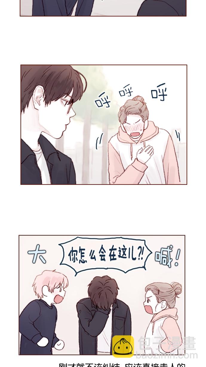 [第31话] 就你会下跪吗？15