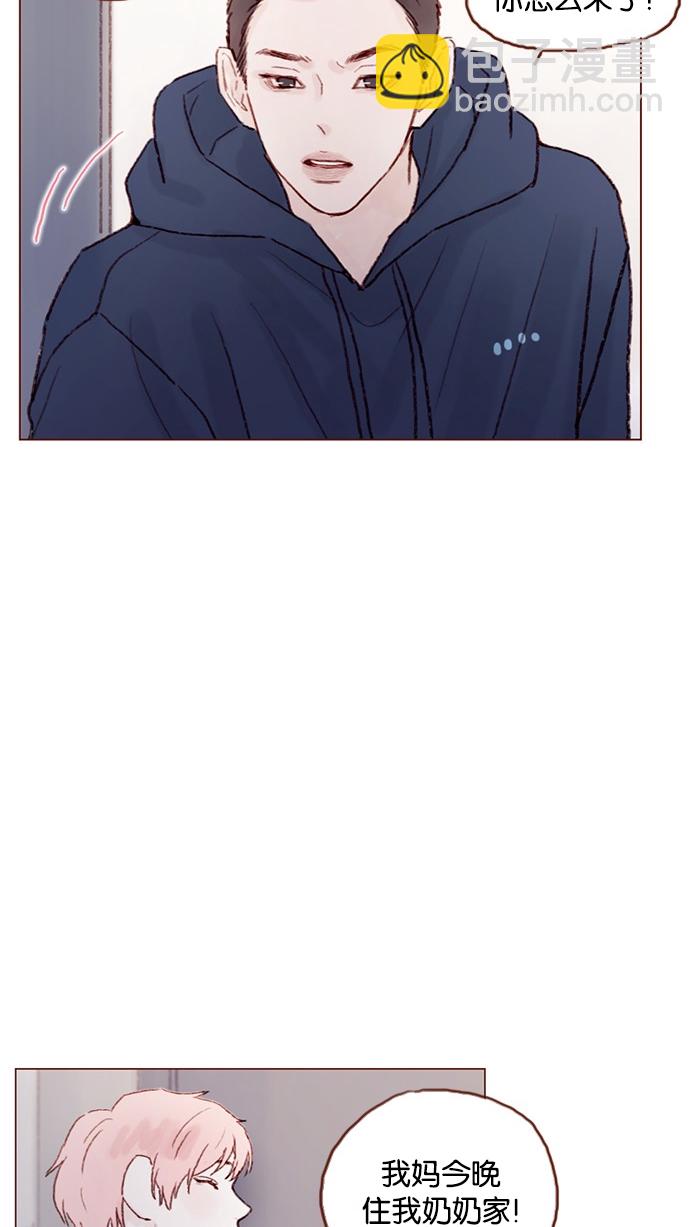 [第49话] 那也太可怜了不是吗？2