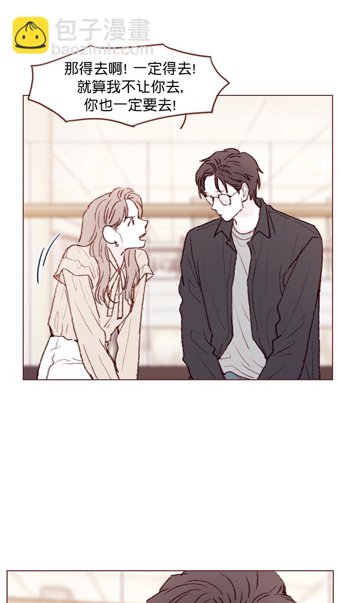 [第89话] 我果然还是不行吗？24