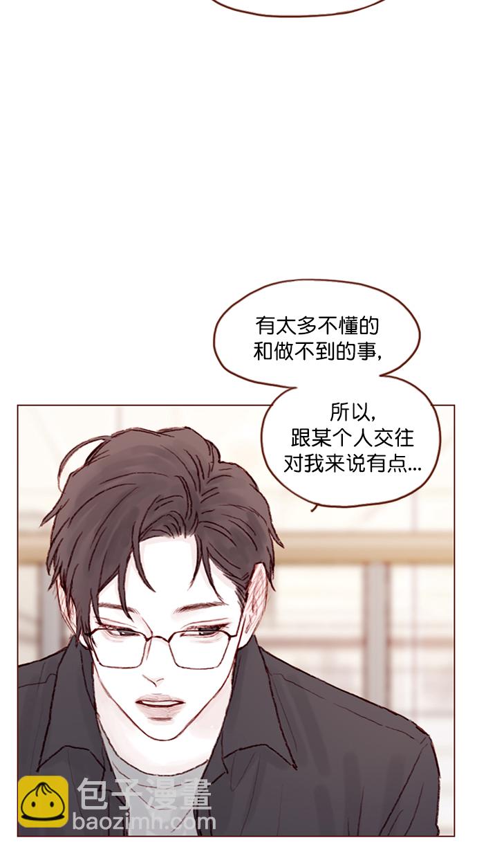 [第89话] 我果然还是不行吗？31