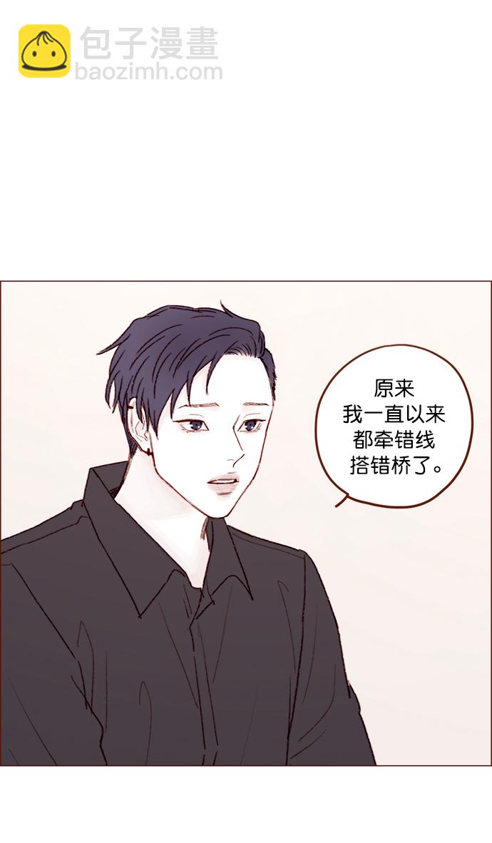 [第128话] 这得摊牌了才知道啊21