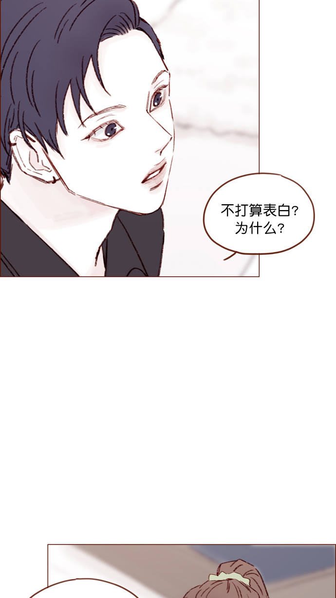 [第128话] 这得摊牌了才知道啊25