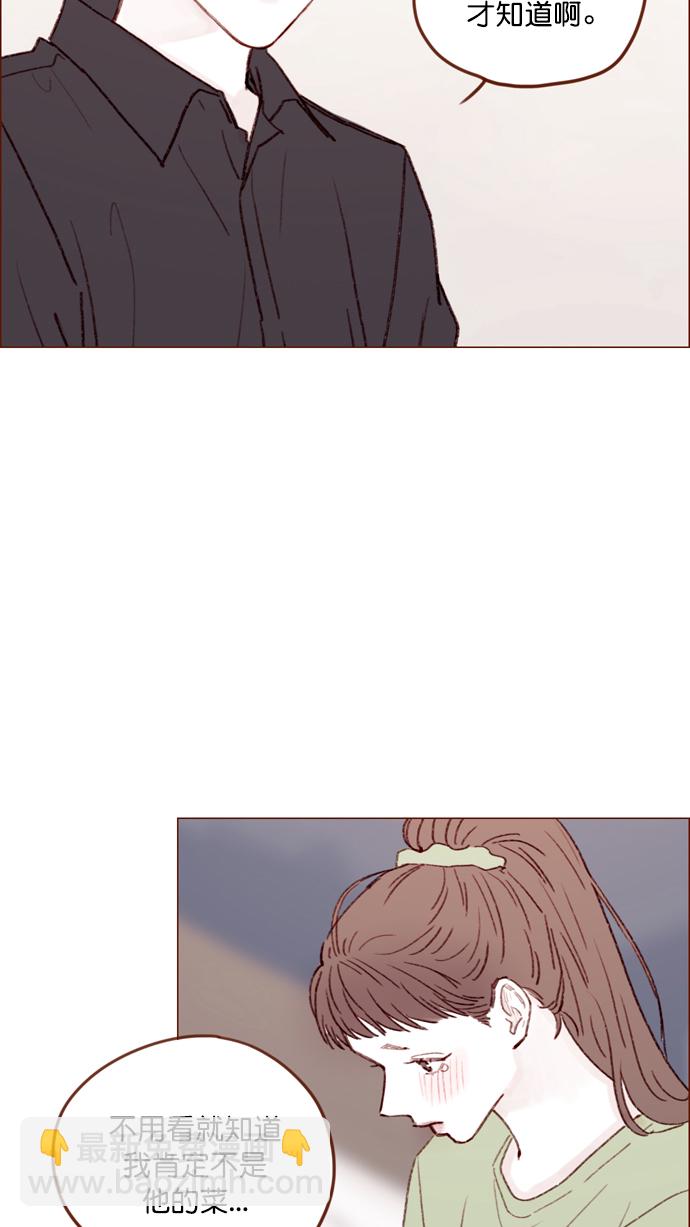 [第128话] 这得摊牌了才知道啊27