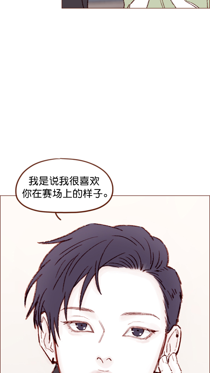 [第128话] 这得摊牌了才知道啊35
