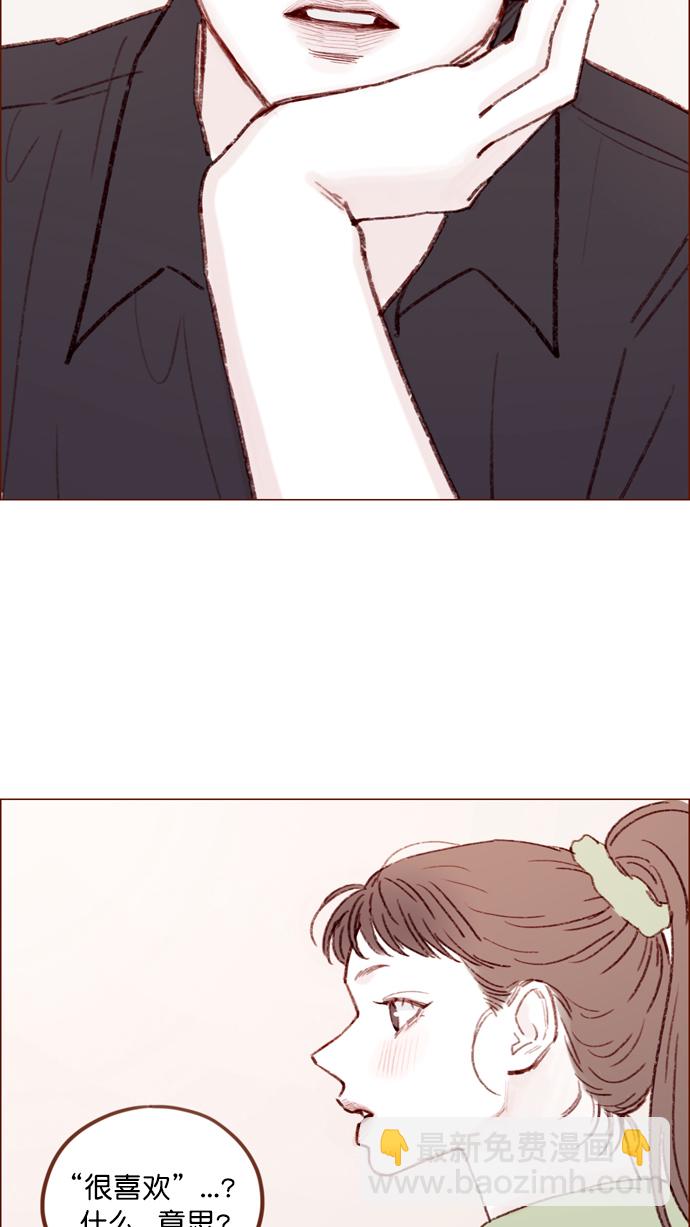 [第128话] 这得摊牌了才知道啊36