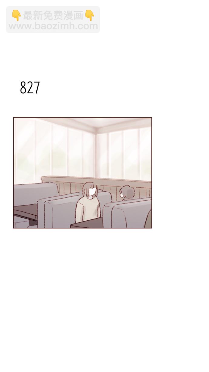 [第131话] 干嘛这么多管闲事啊？17