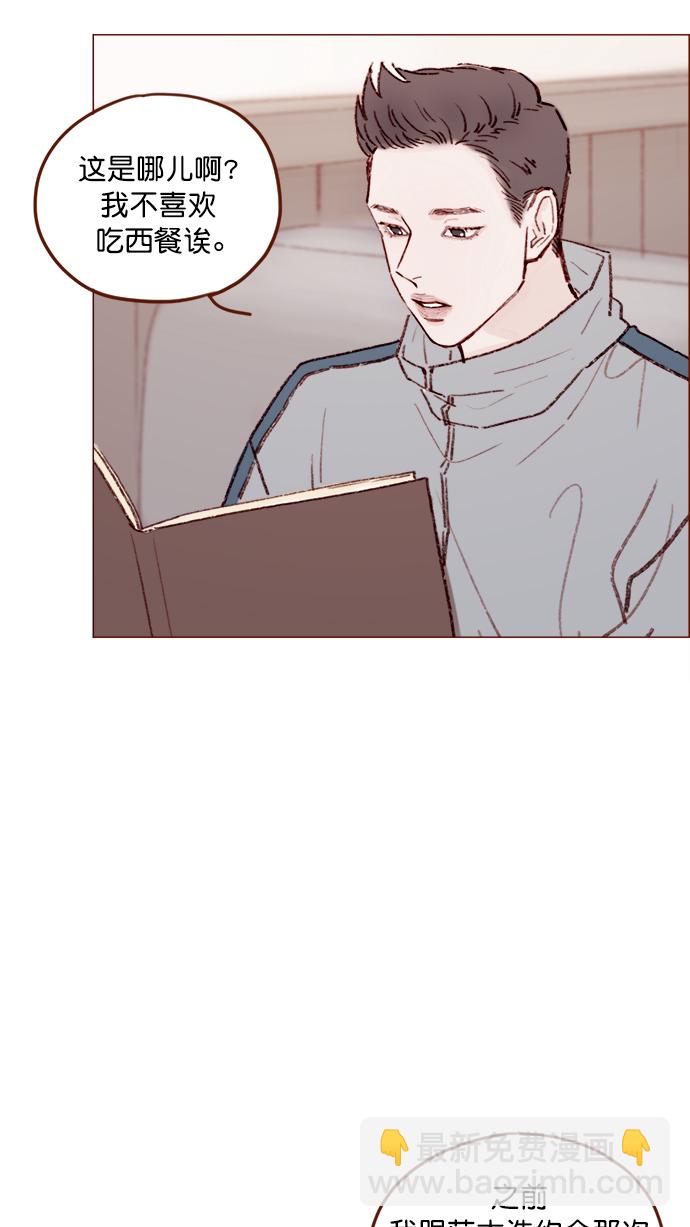 [第131话] 干嘛这么多管闲事啊？18