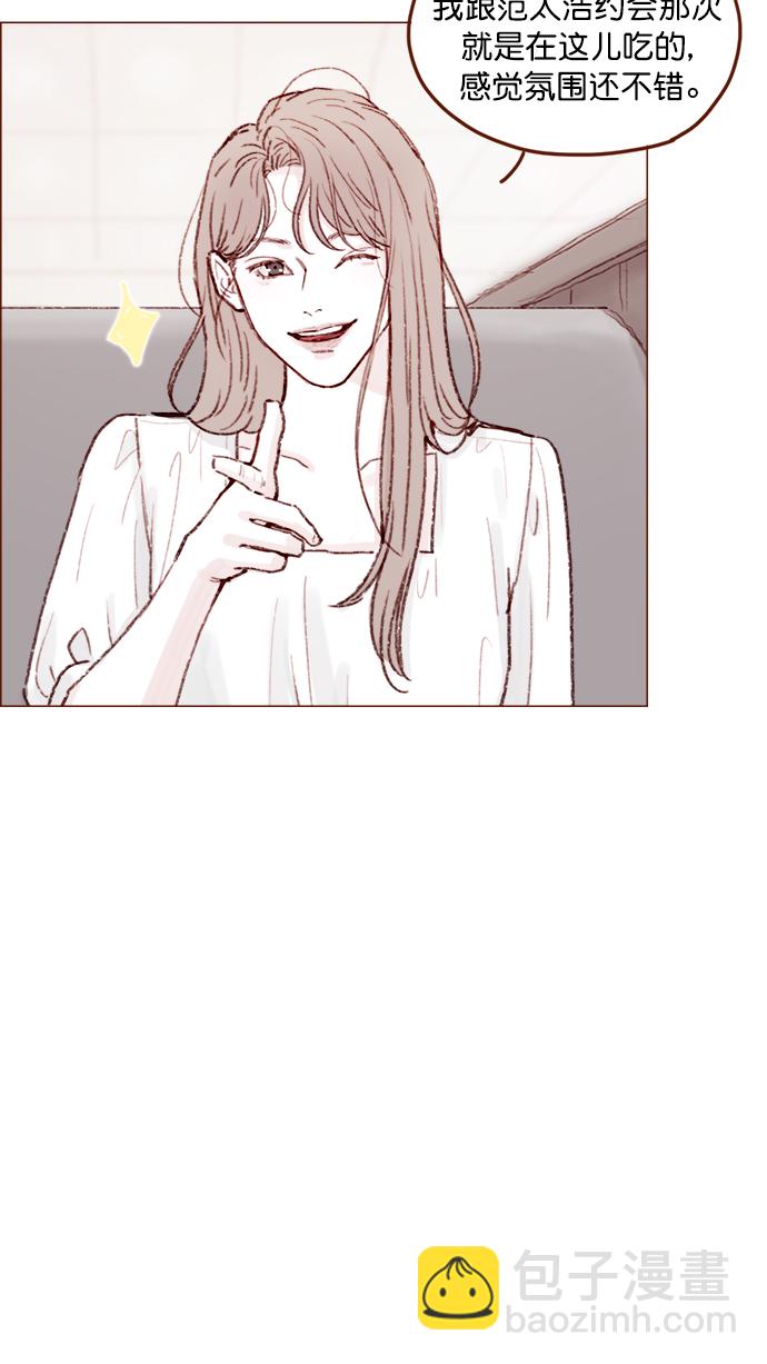 [第131话] 干嘛这么多管闲事啊？19