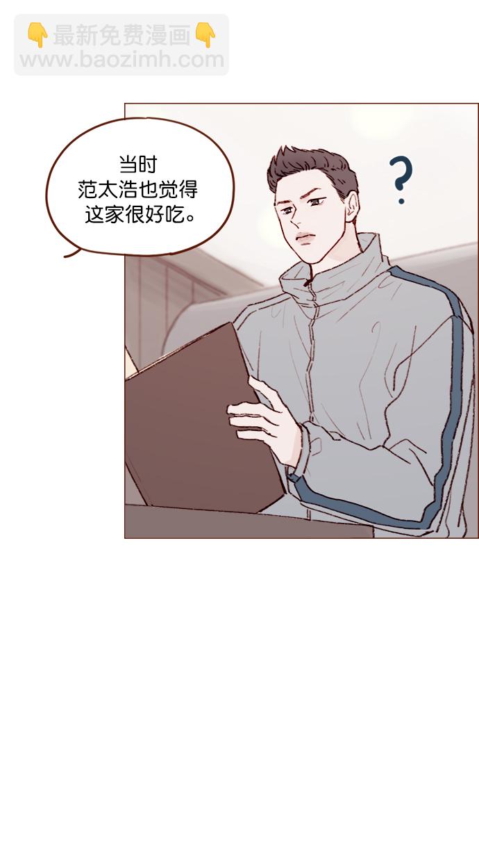 [第131话] 干嘛这么多管闲事啊？20
