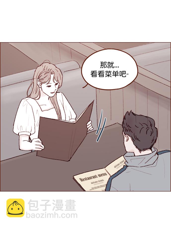 [第131话] 干嘛这么多管闲事啊？21