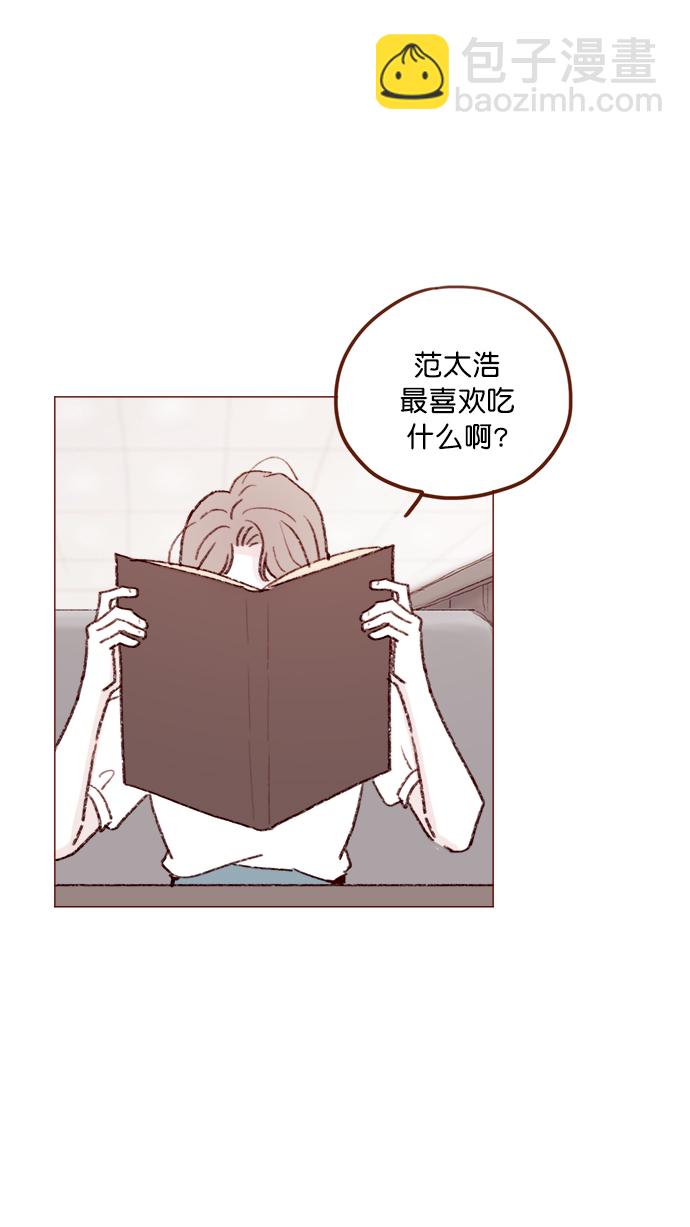 [第131话] 干嘛这么多管闲事啊？22